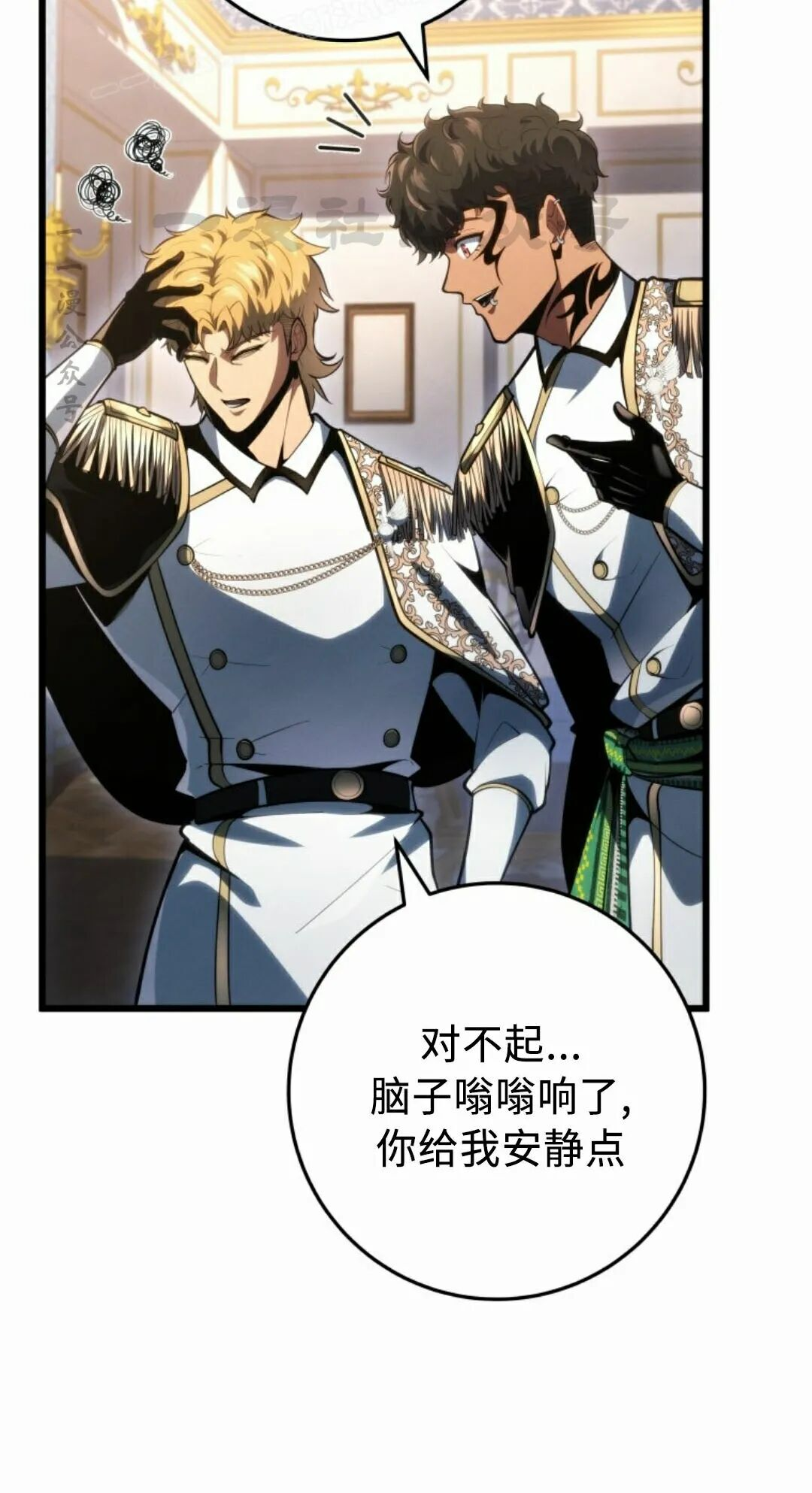 第63集 第90页