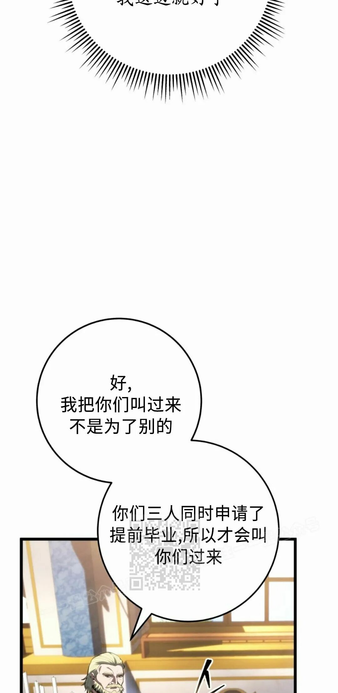第63集 第93页