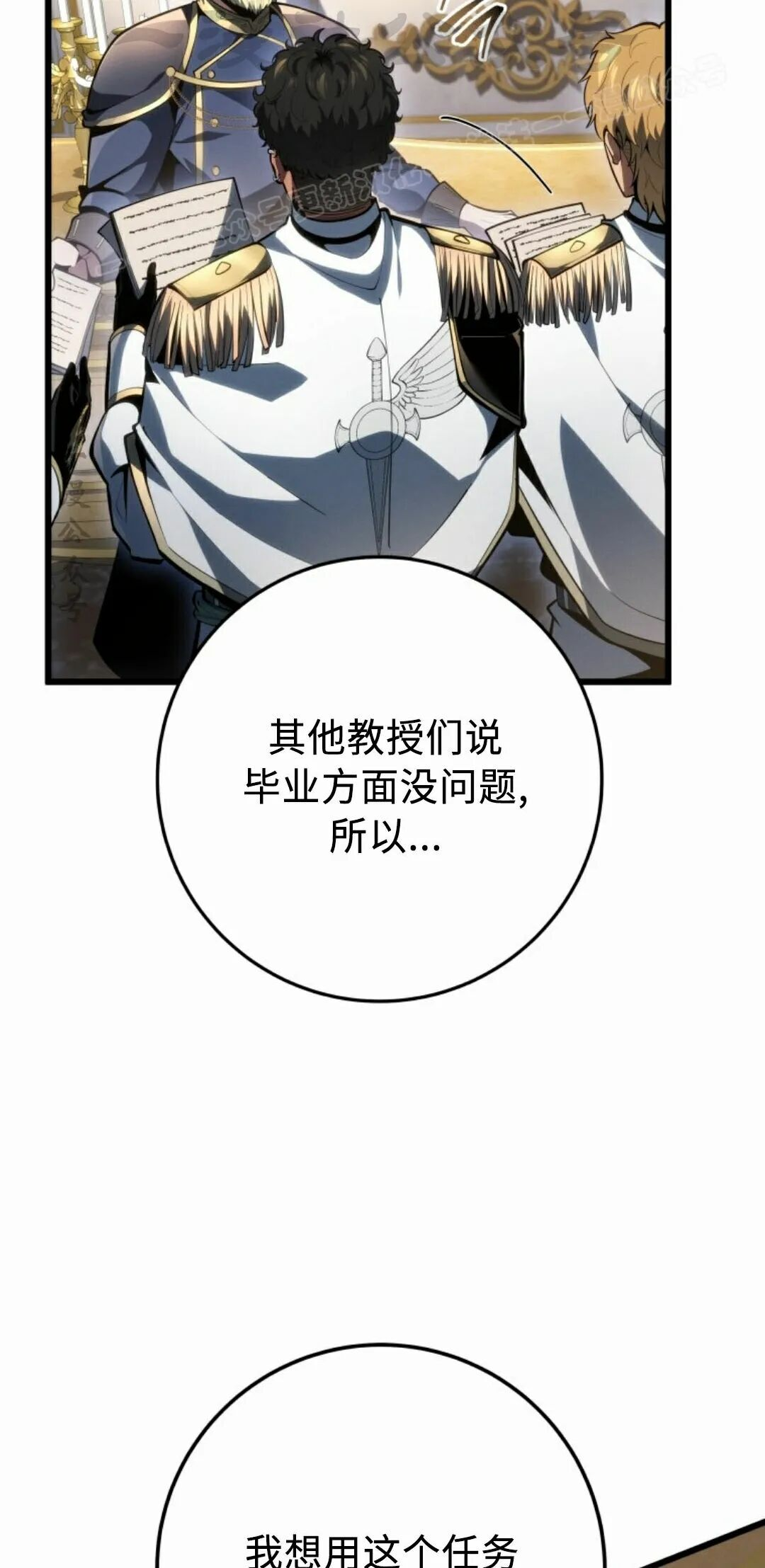 第63集 第94页