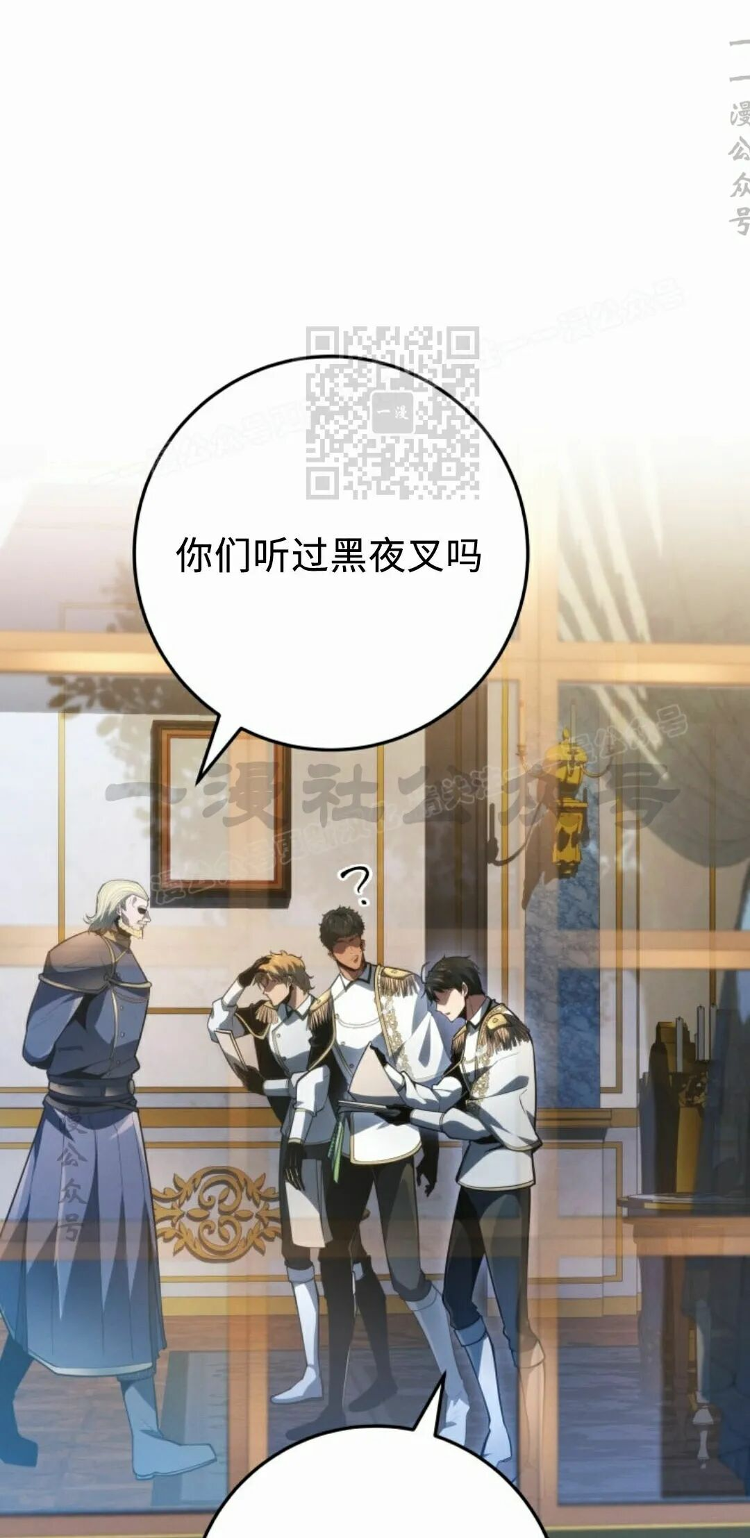 第63集 第96页