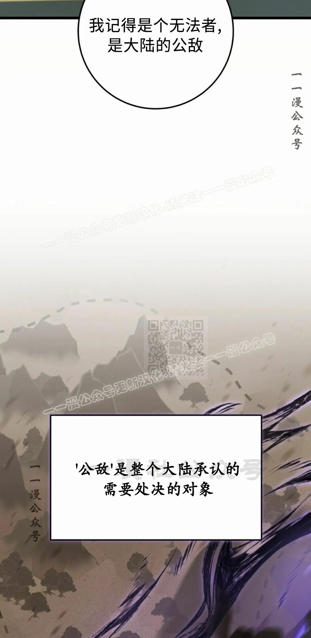 第63集 第97页