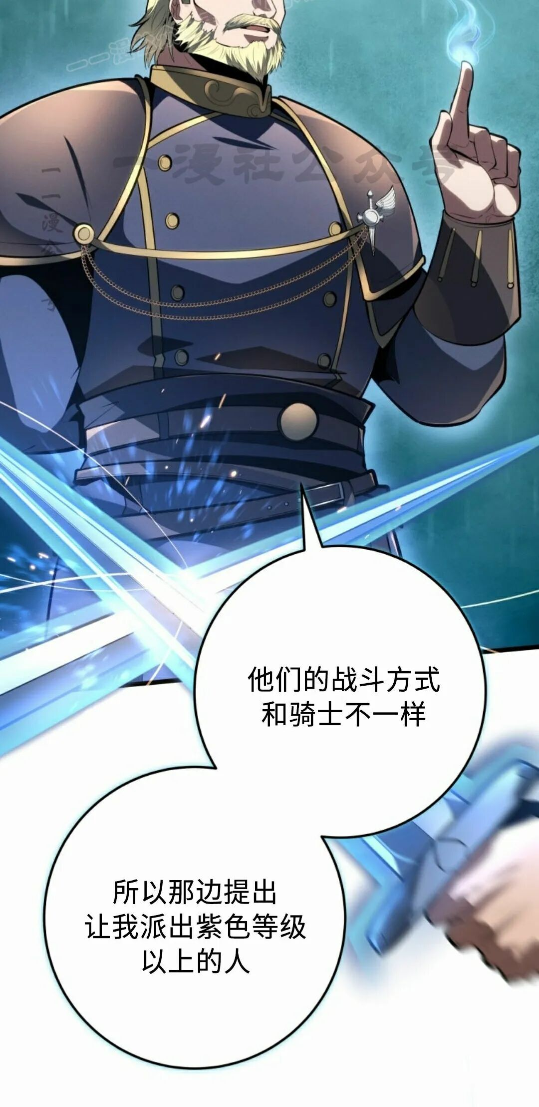 第63集 第100页