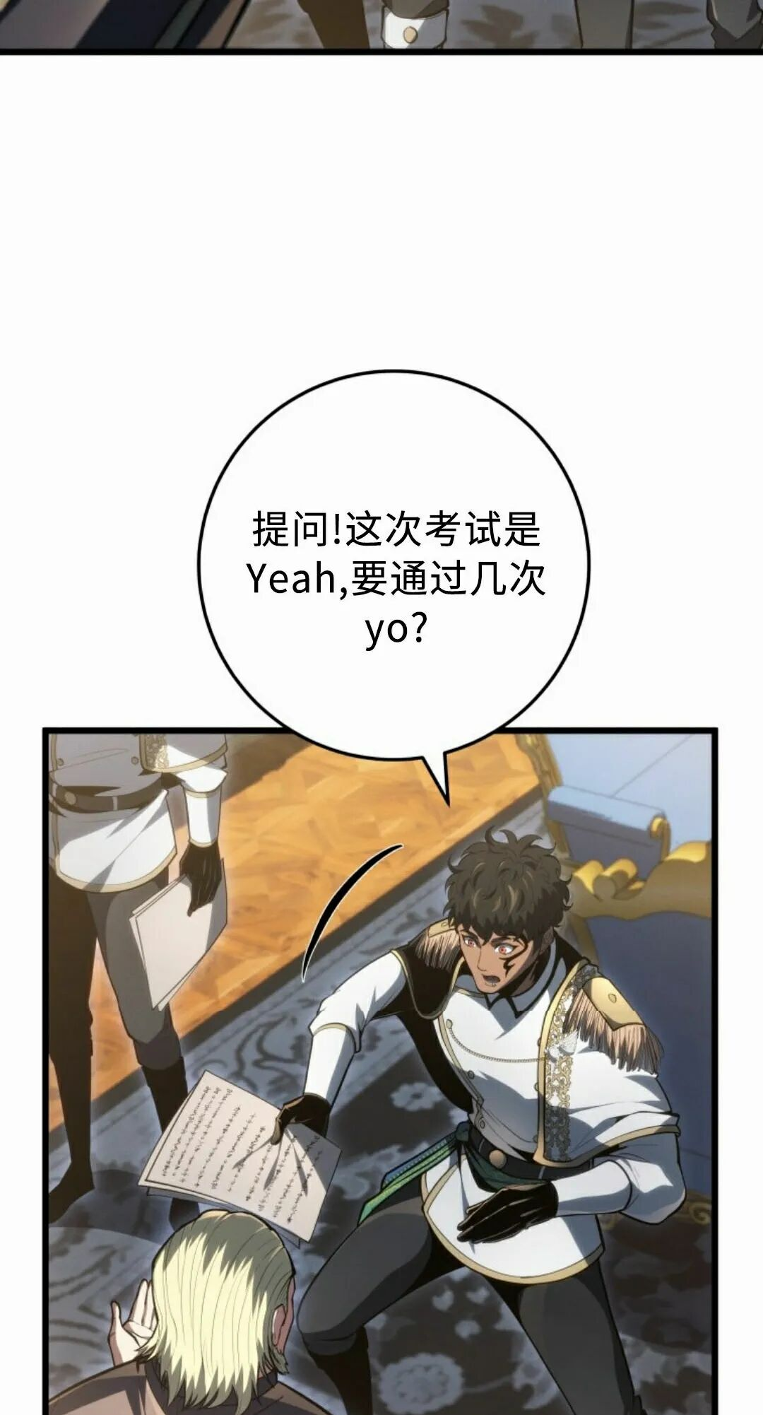 第63集 第102页