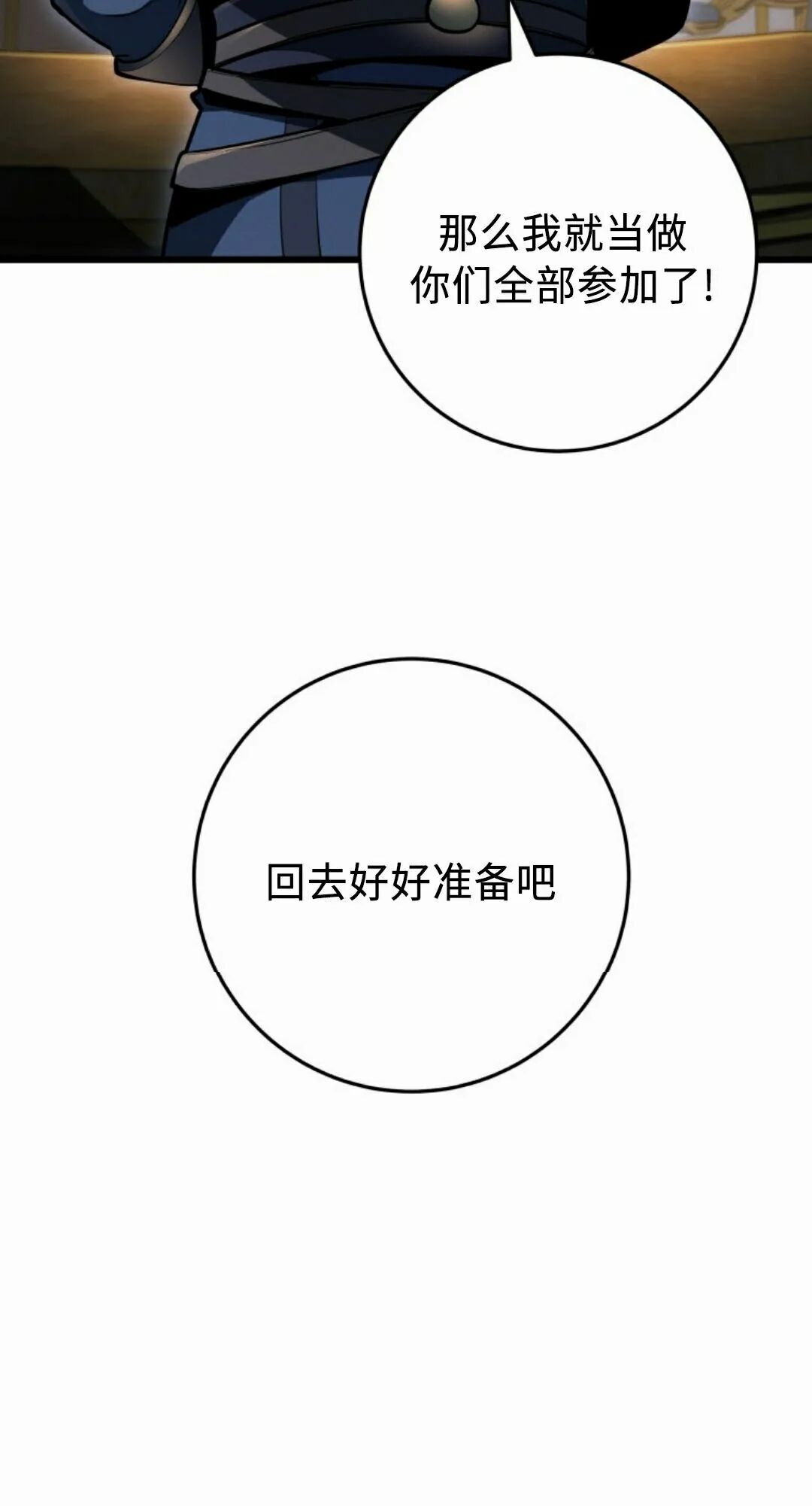 第63集 第105页