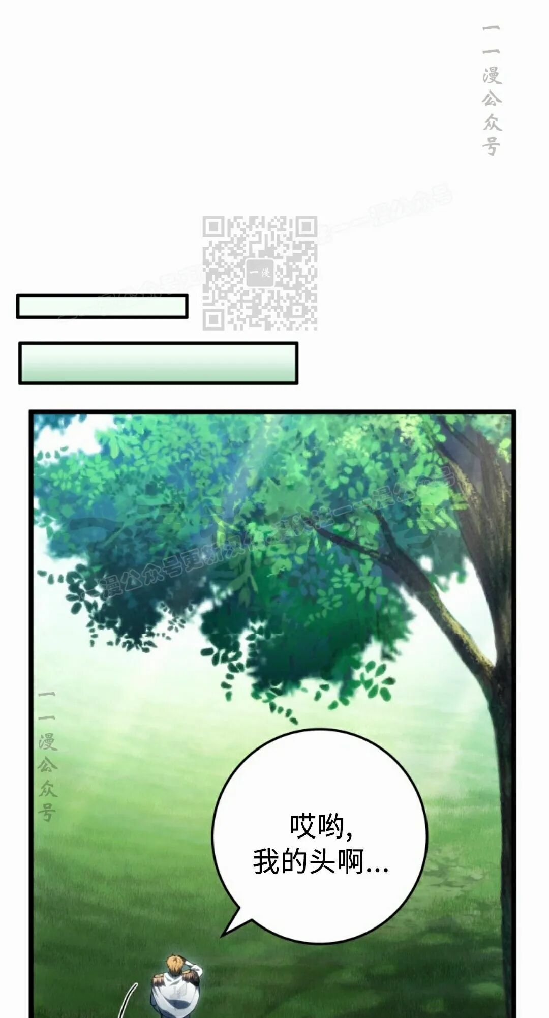 第63集 第106页