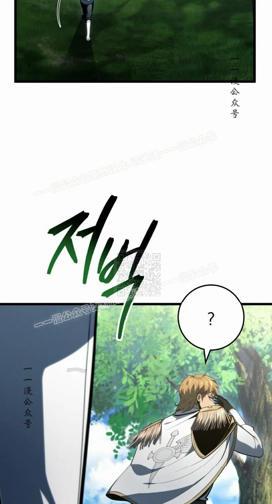 第63集 第107页