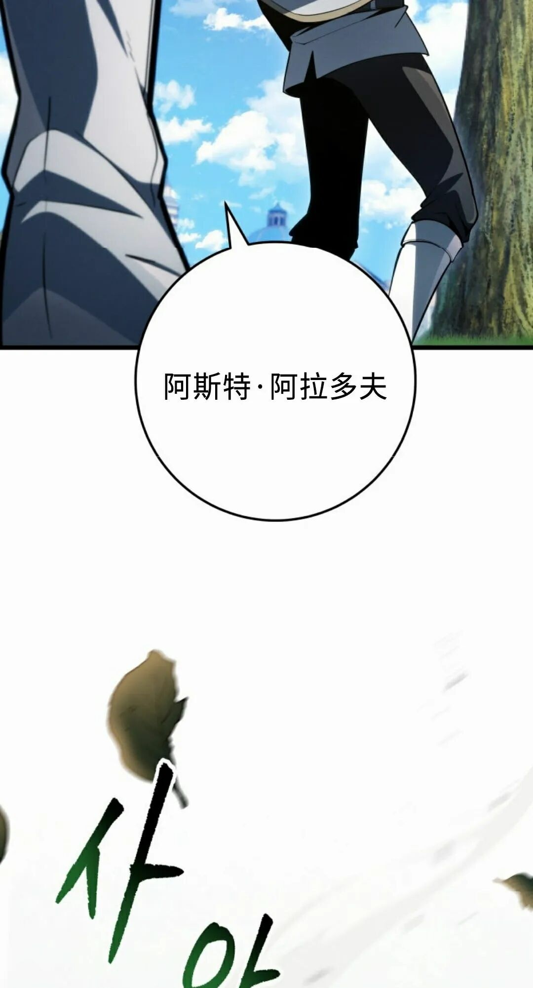 第63集 第108页