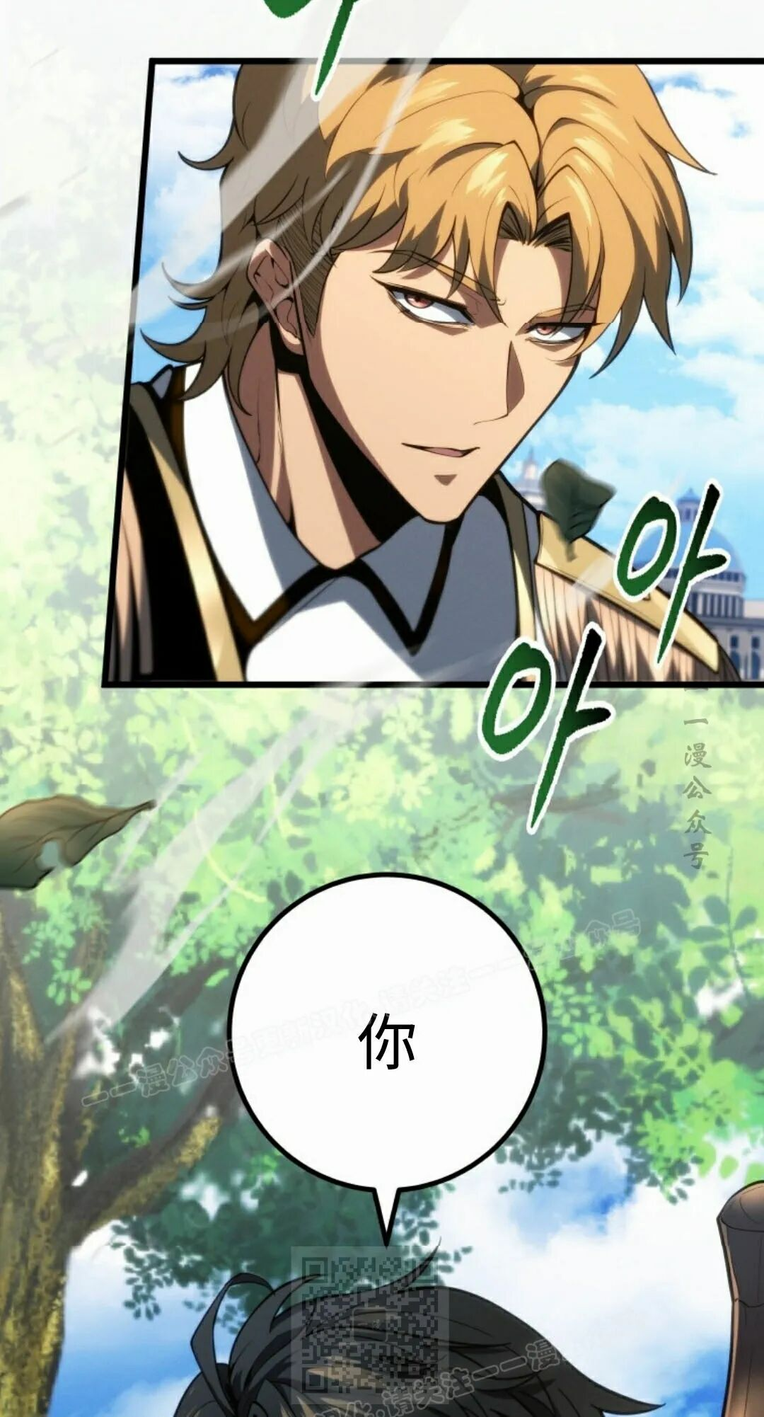 第63集 第109页