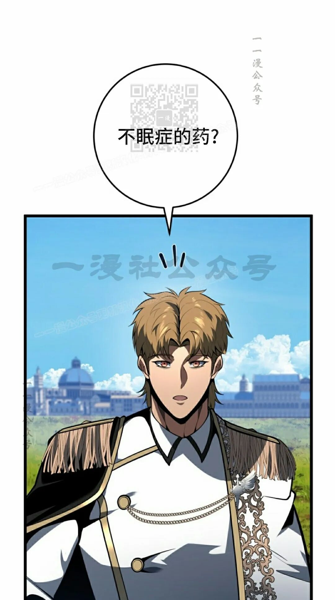 第64集 第1页