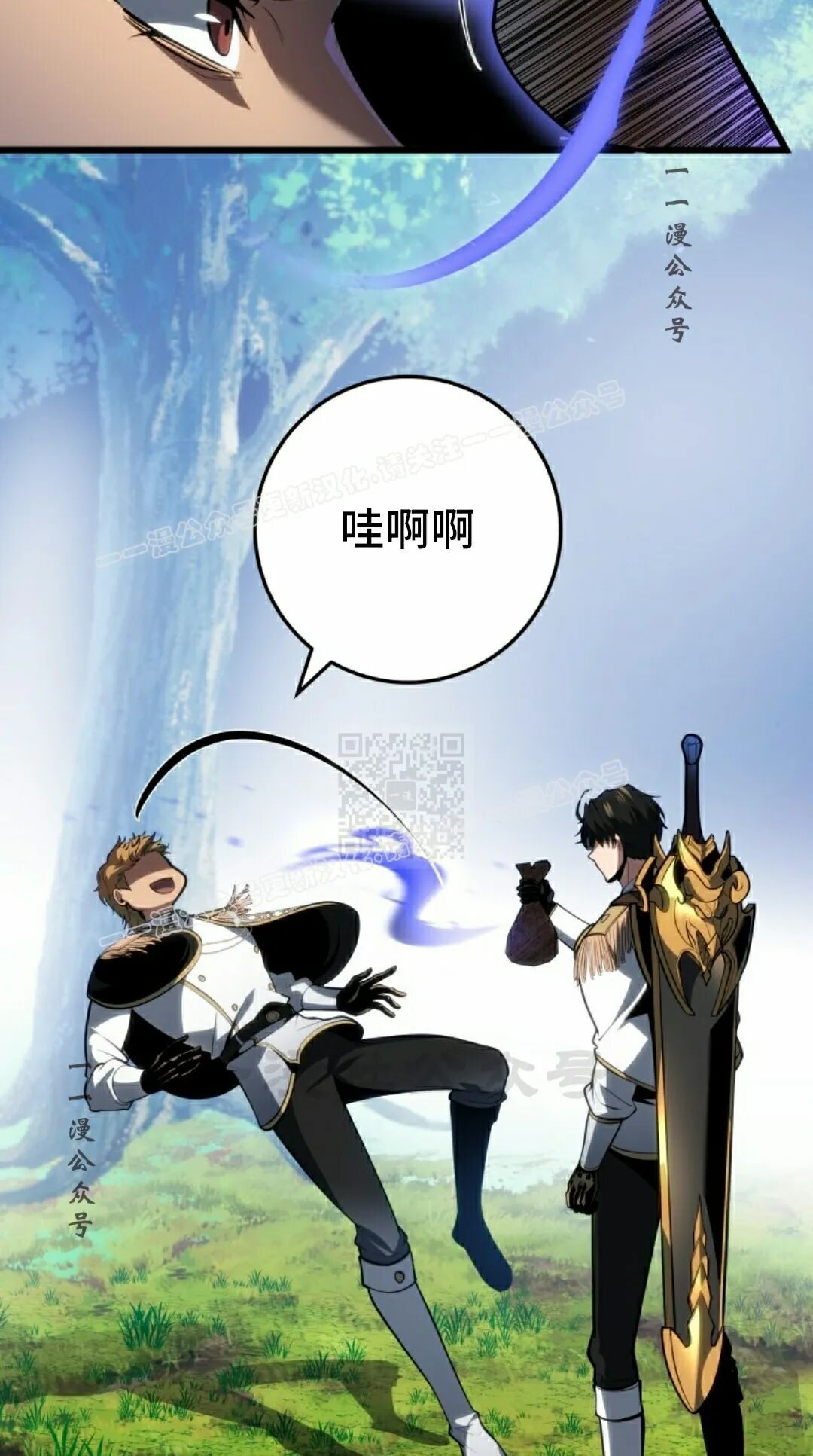 第64集 第7页