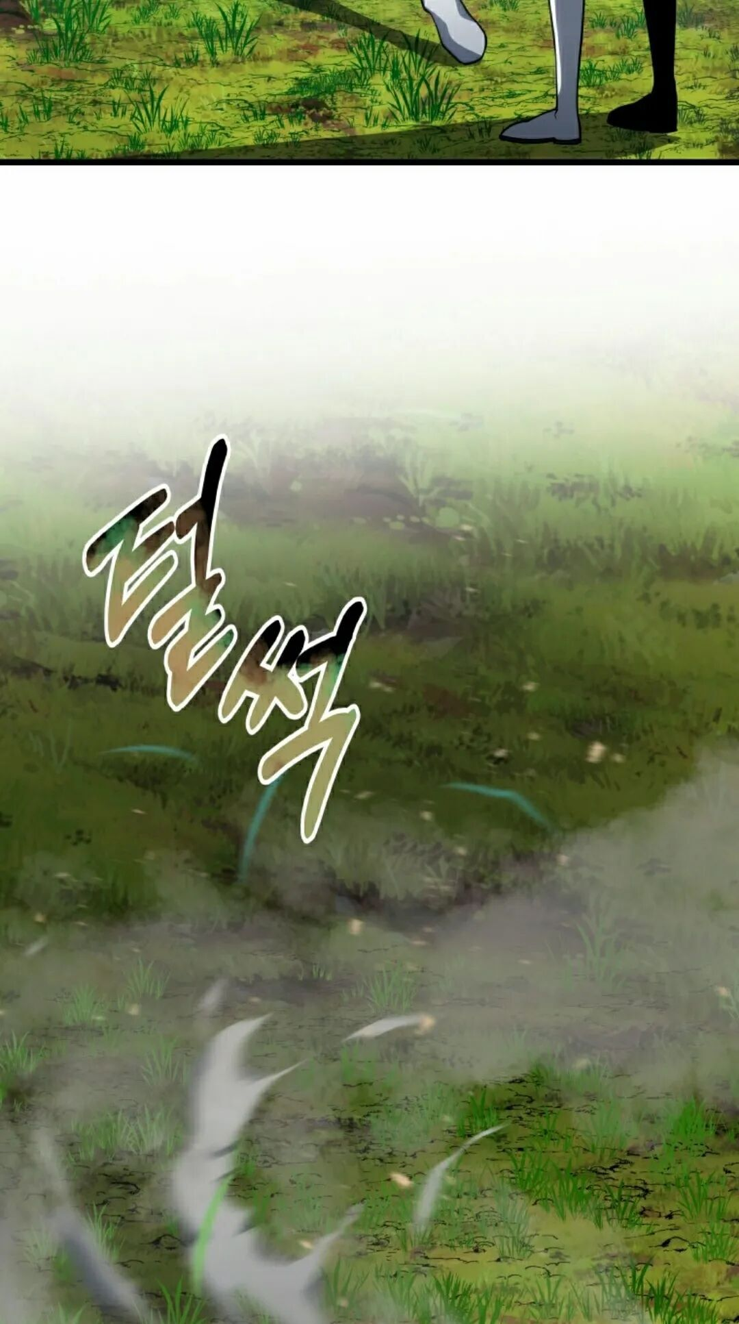 第64集 第8页