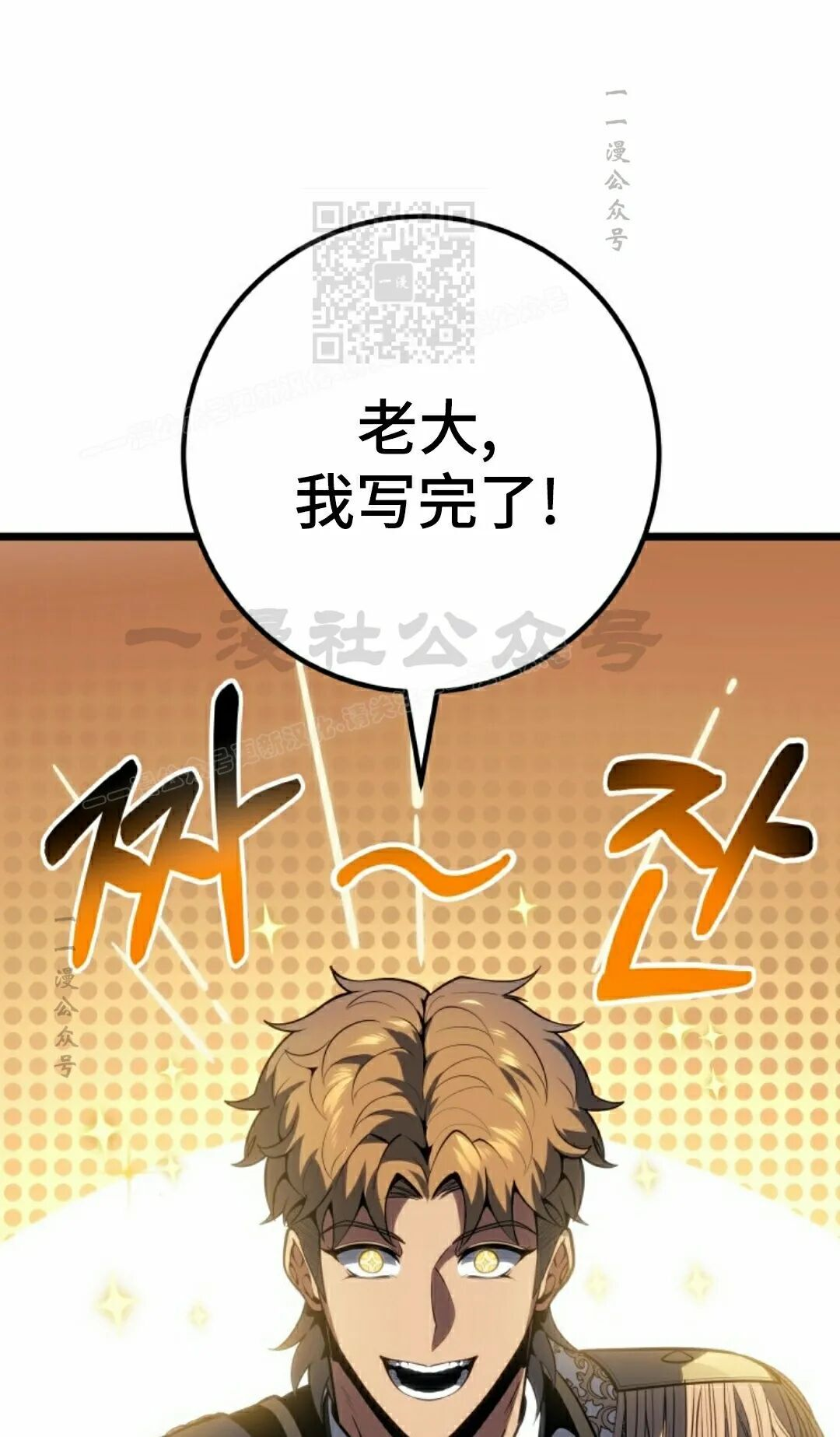 第64集 第11页