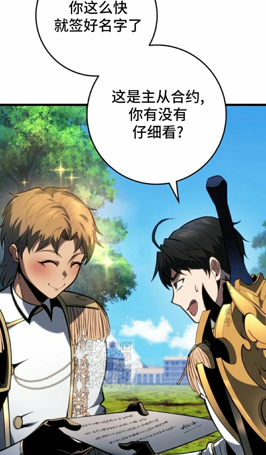 第64集 第13页