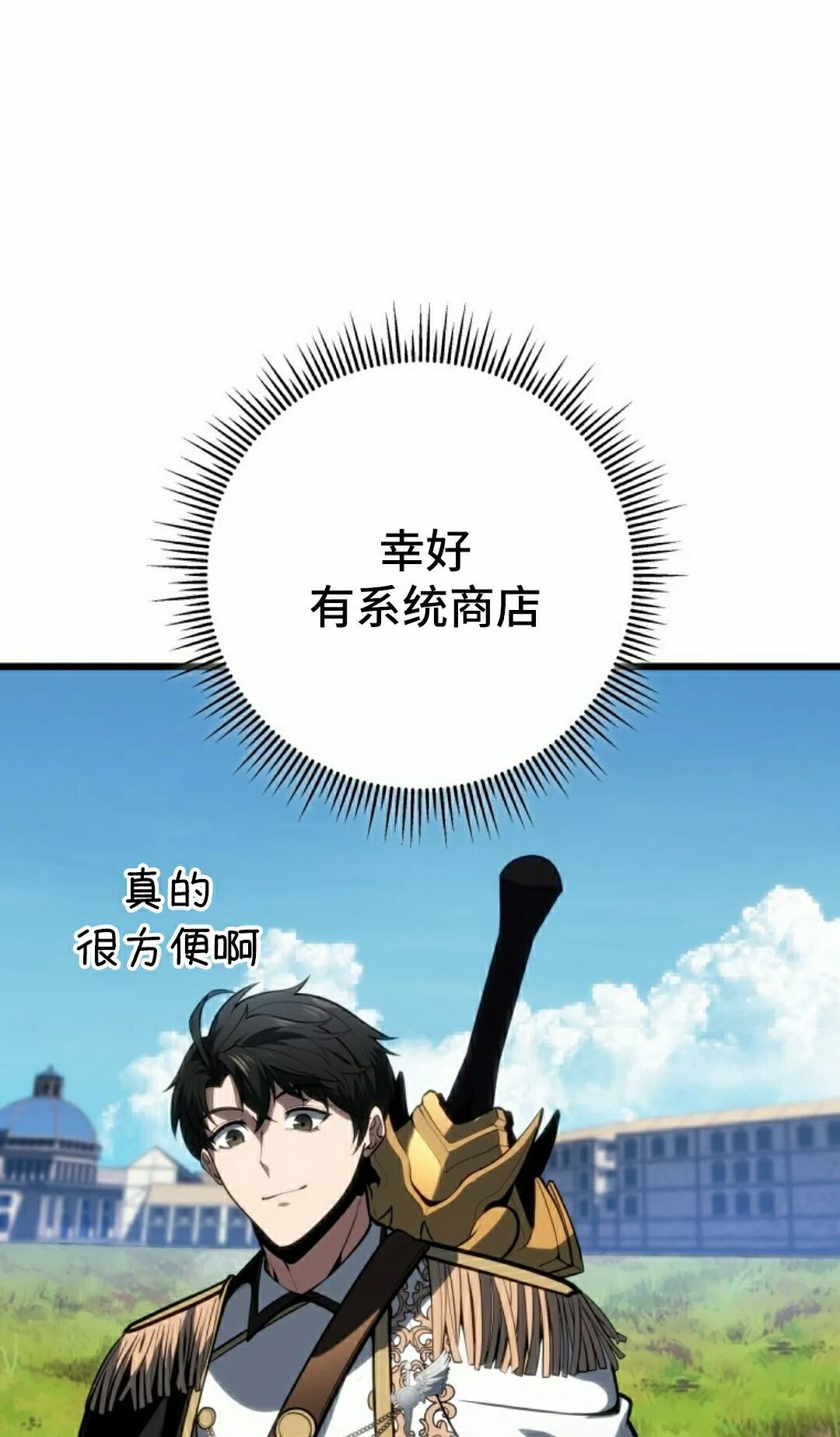 第64集 第15页
