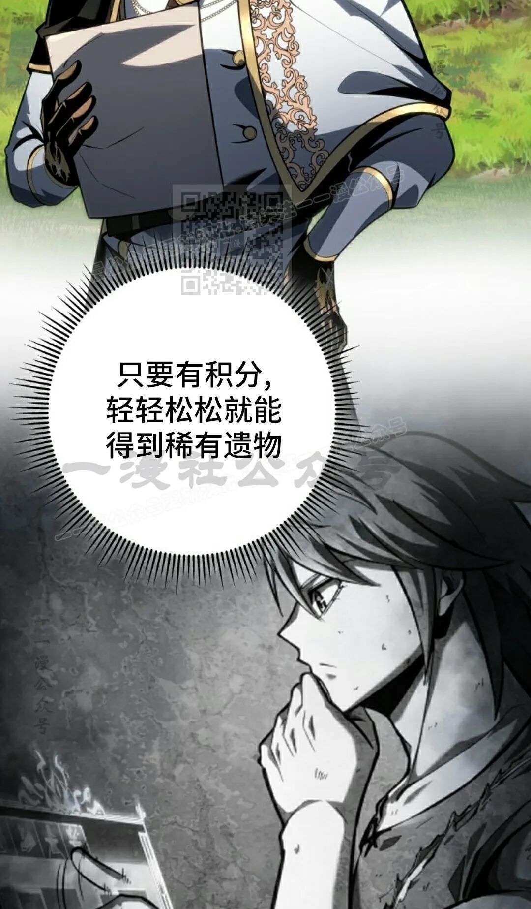 第64集 第16页