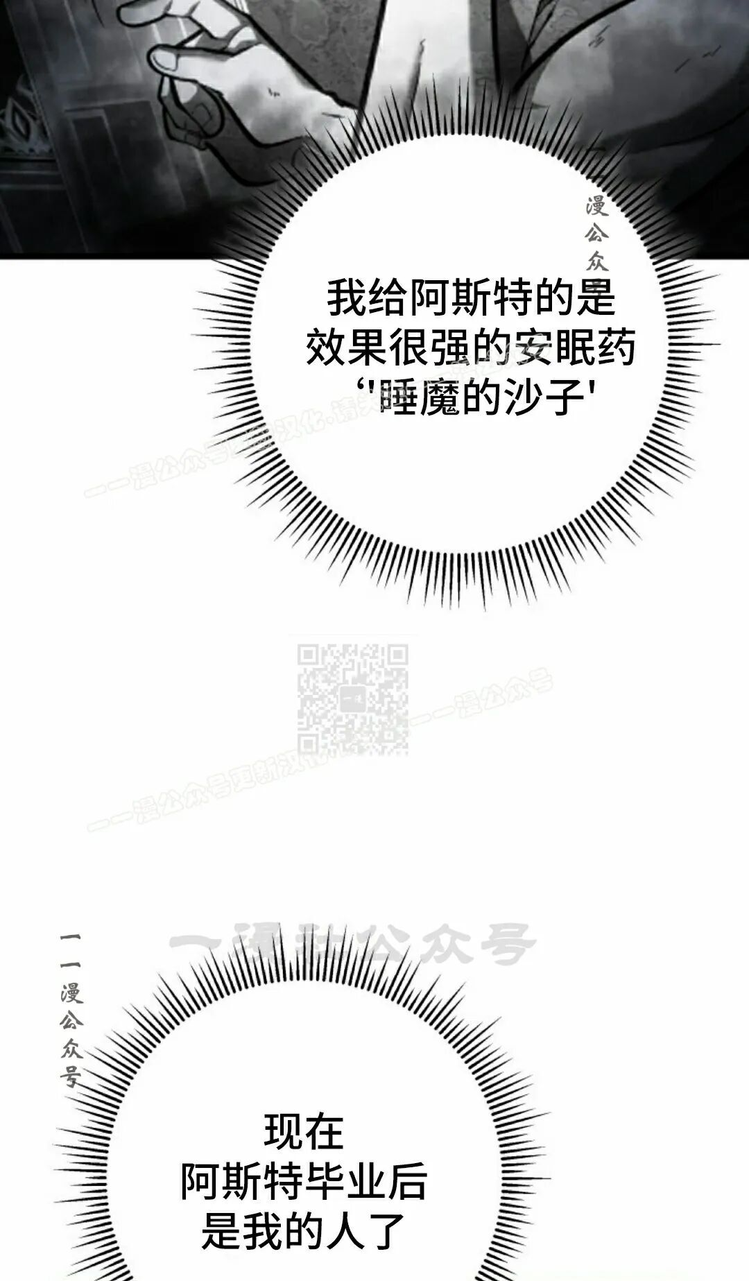 第64集 第17页
