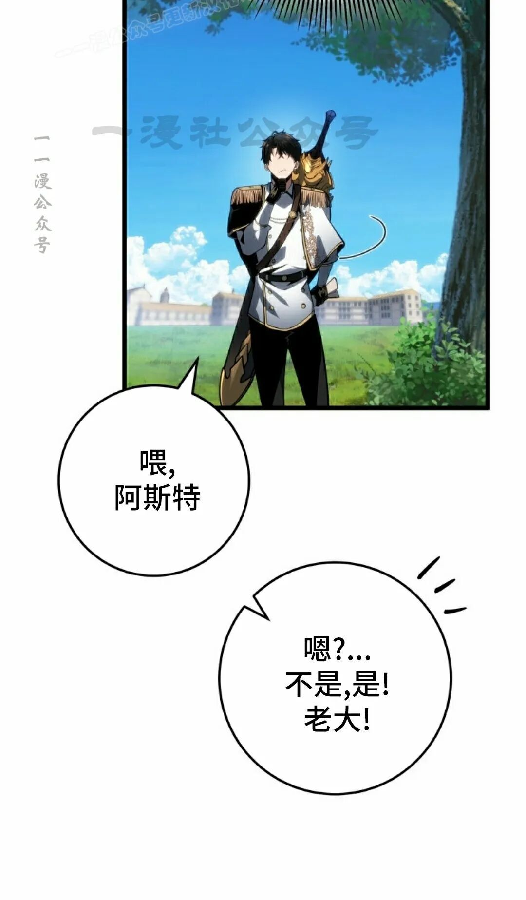 第64集 第20页