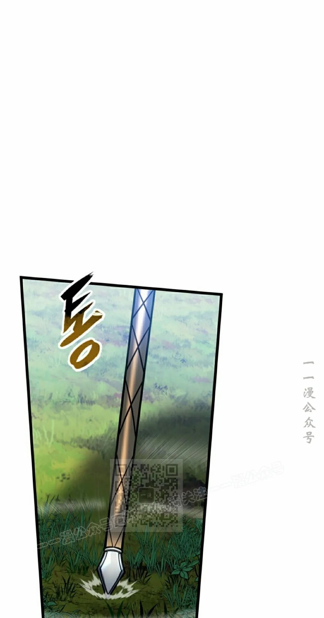 第64集 第23页