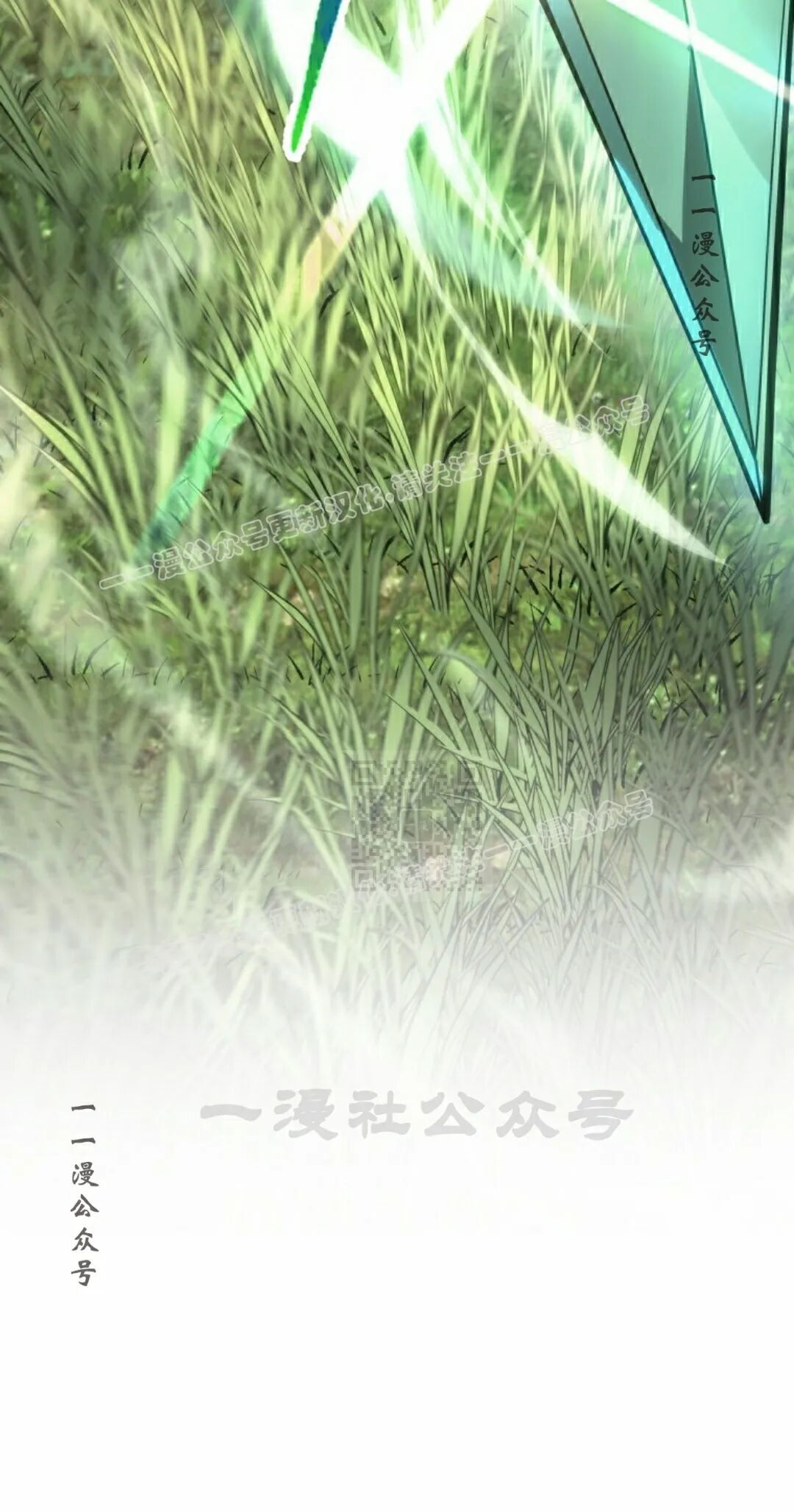 第64集 第27页