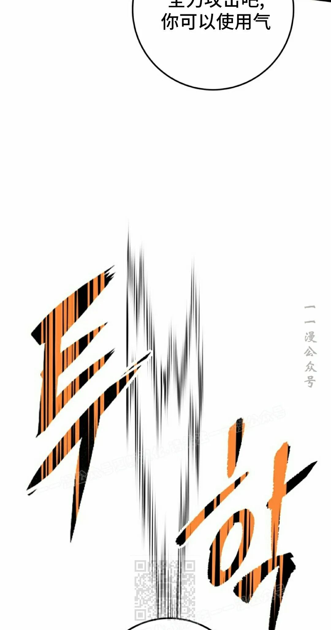 第64集 第29页