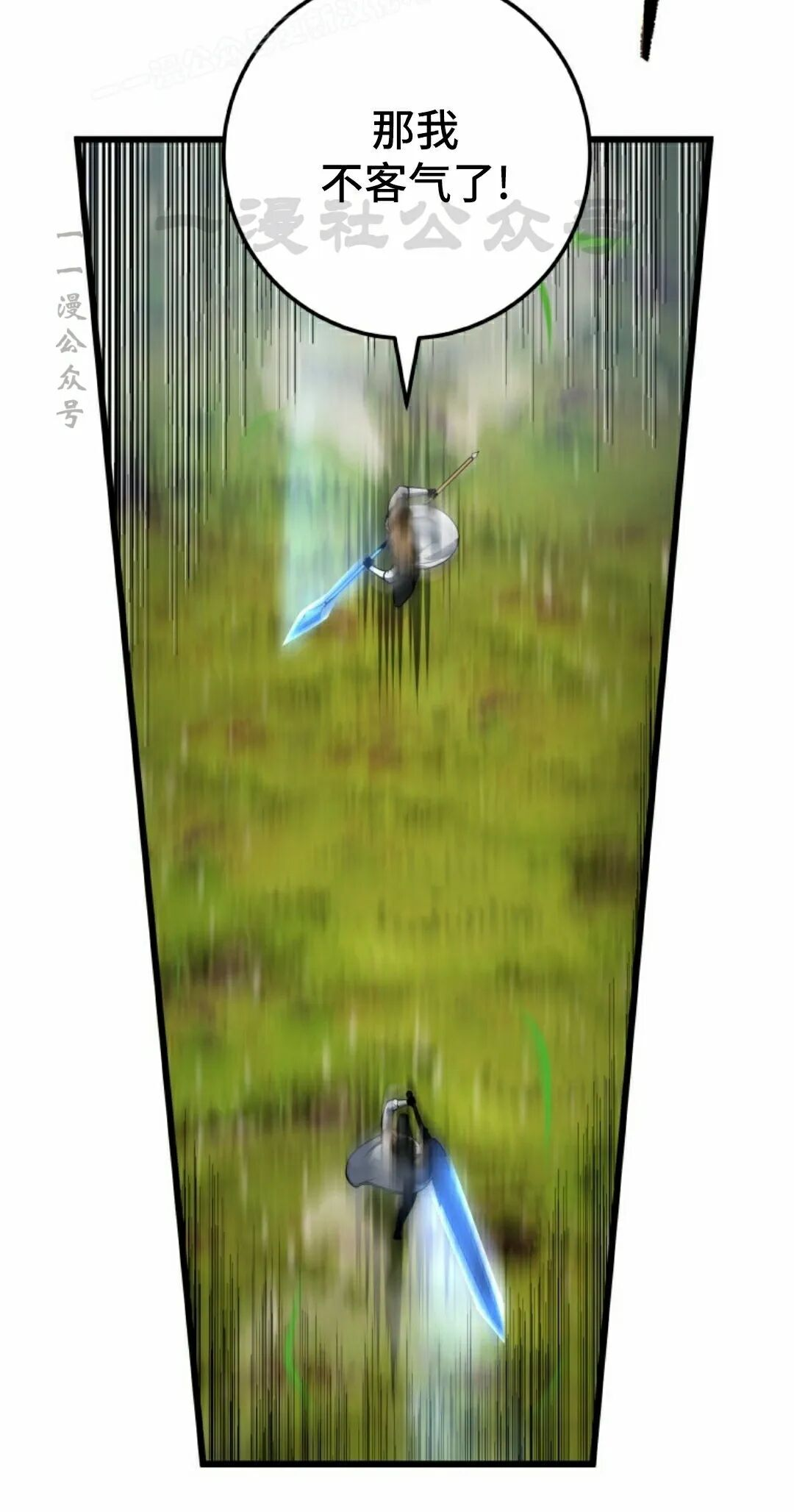 第64集 第30页