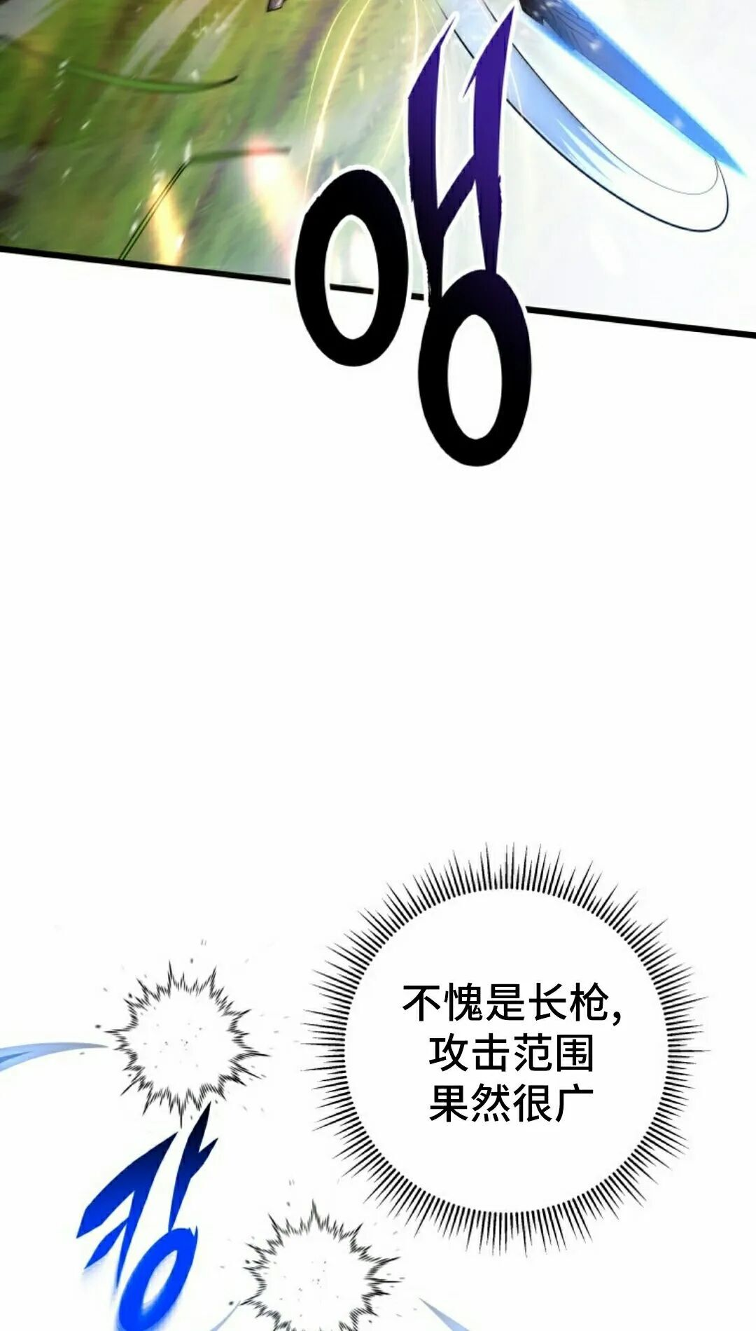第64集 第32页