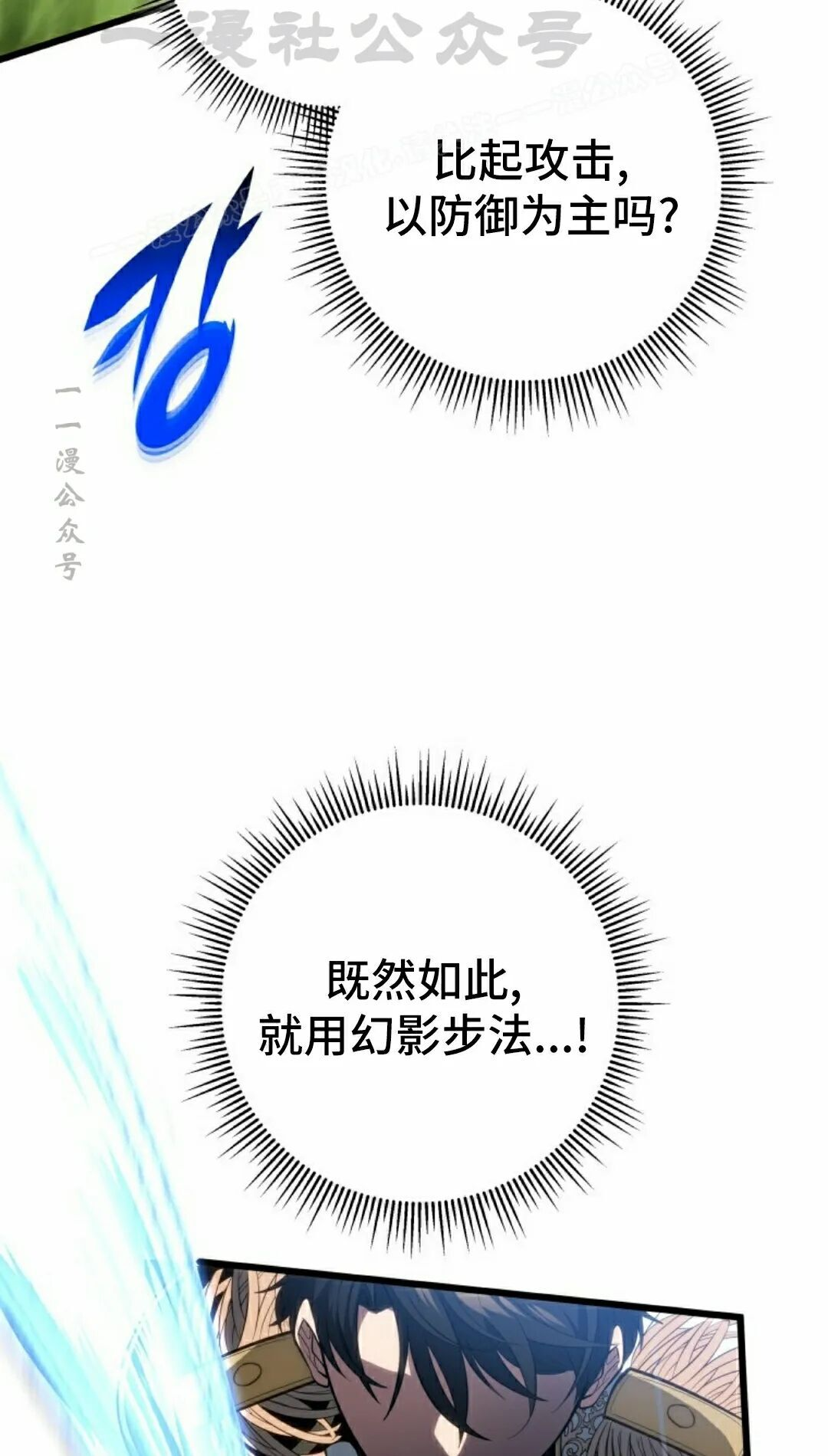 第64集 第34页