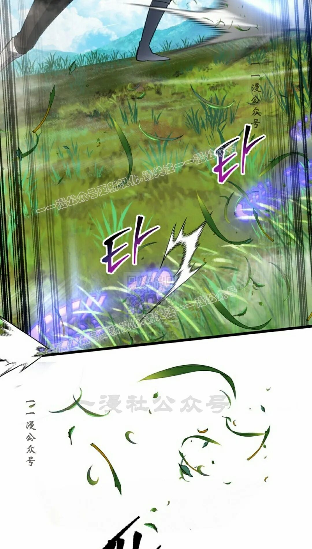 第64集 第37页