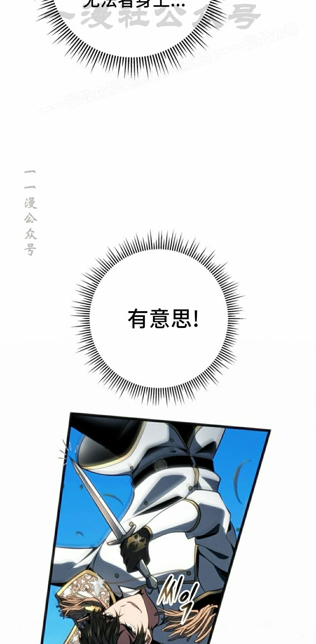 第64集 第54页