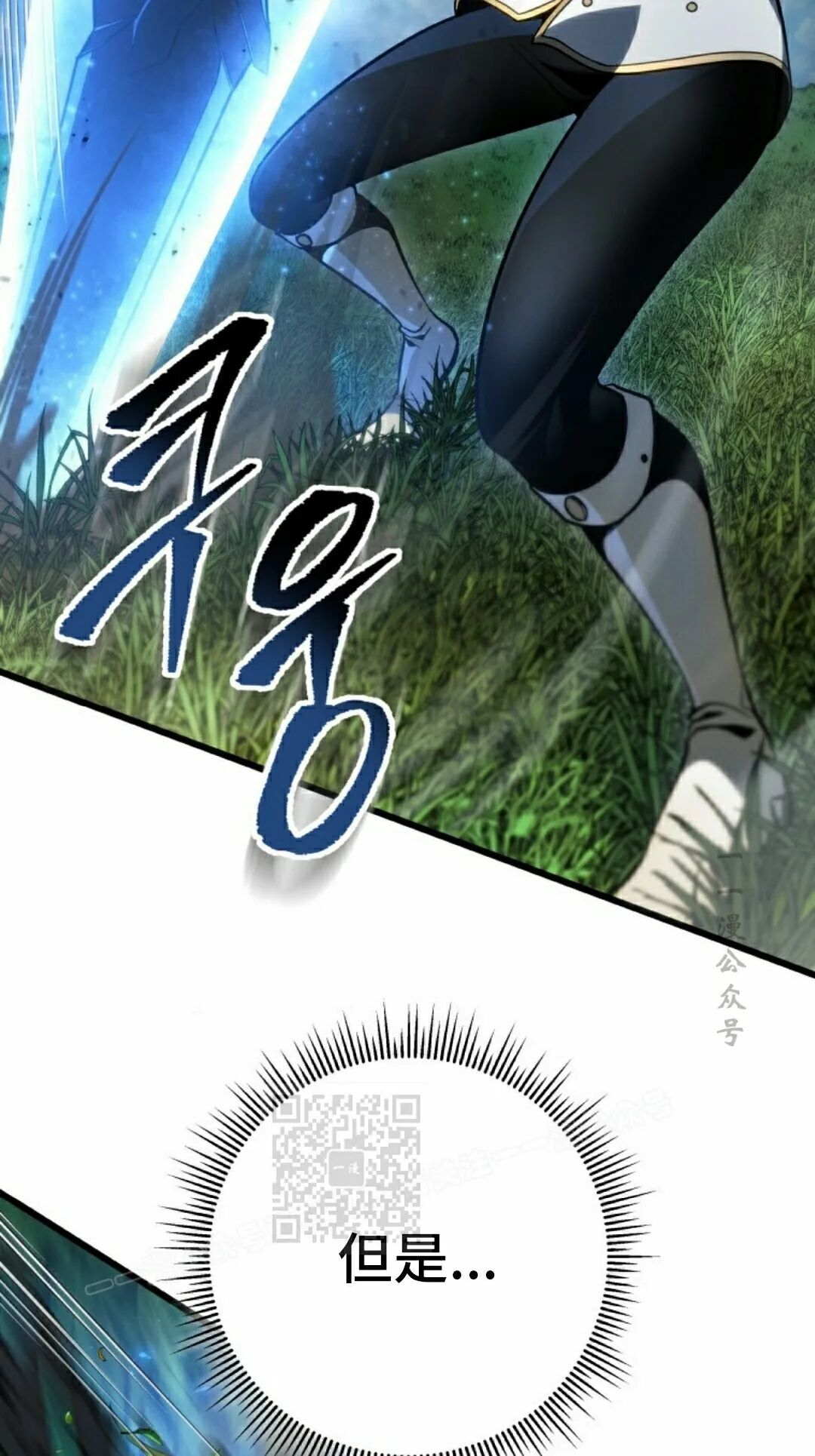 第64集 第63页