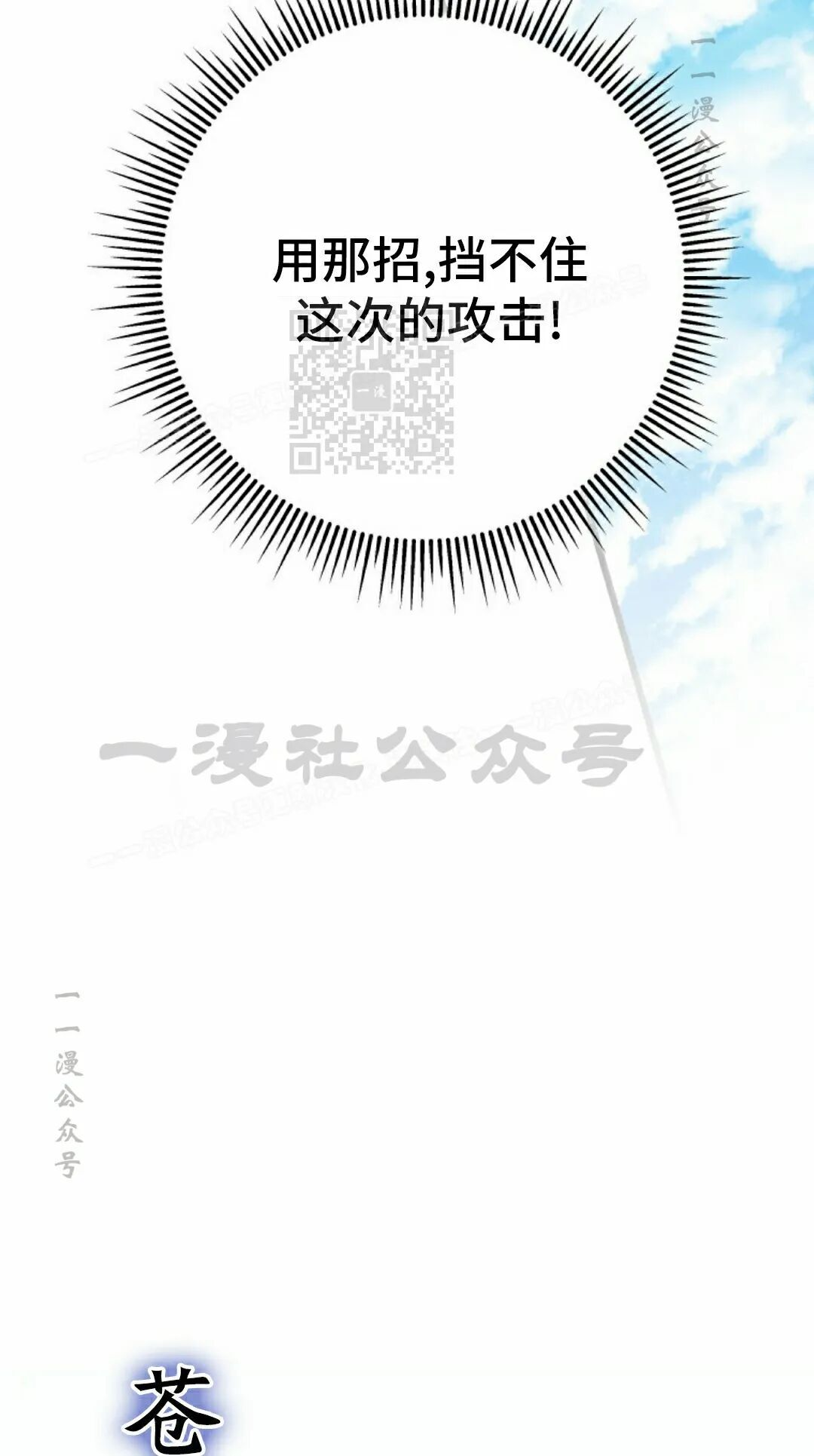 第64集 第66页