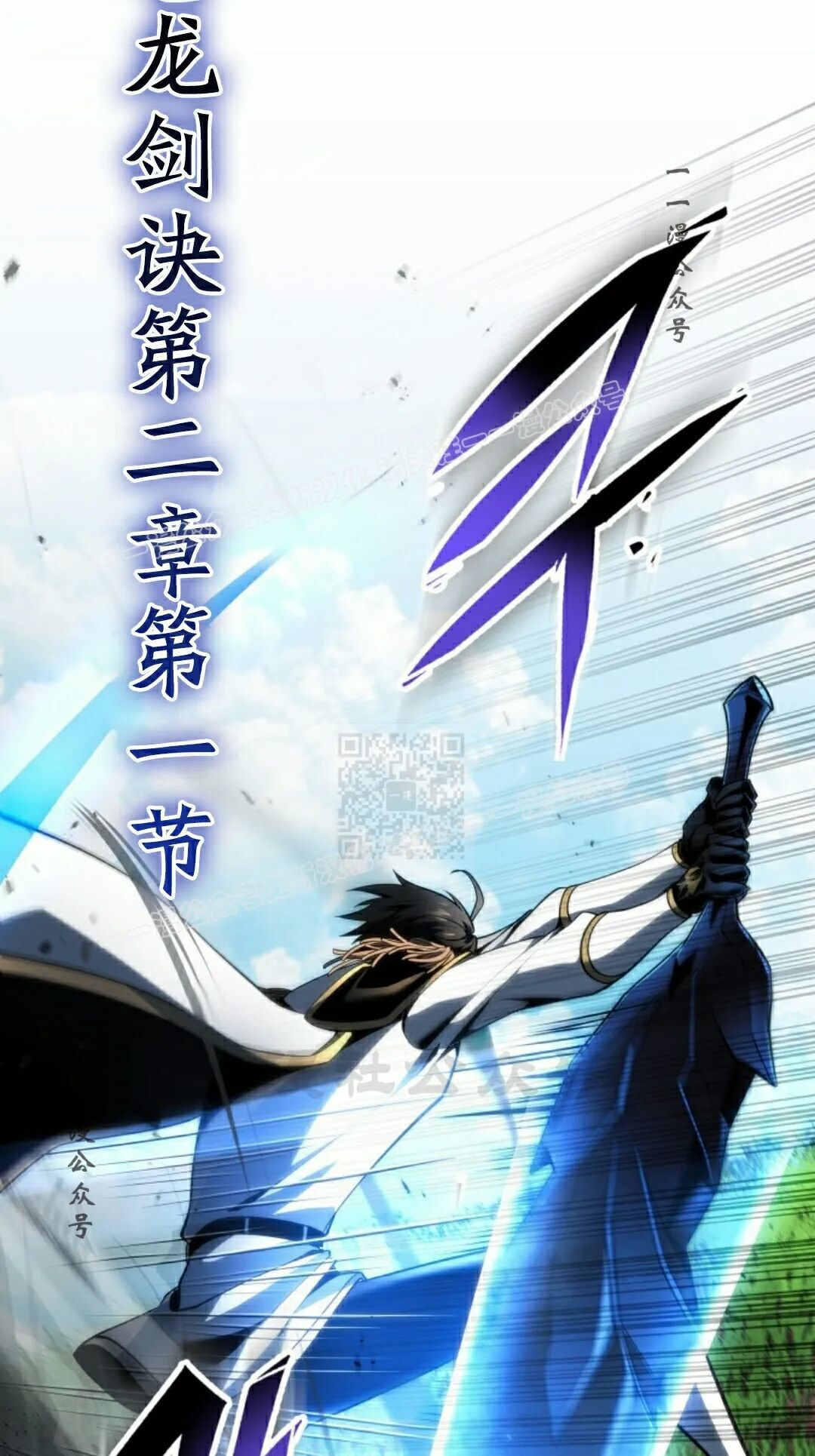 第64集 第67页