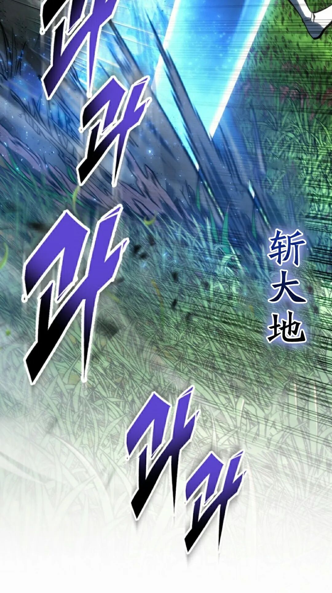第64集 第68页