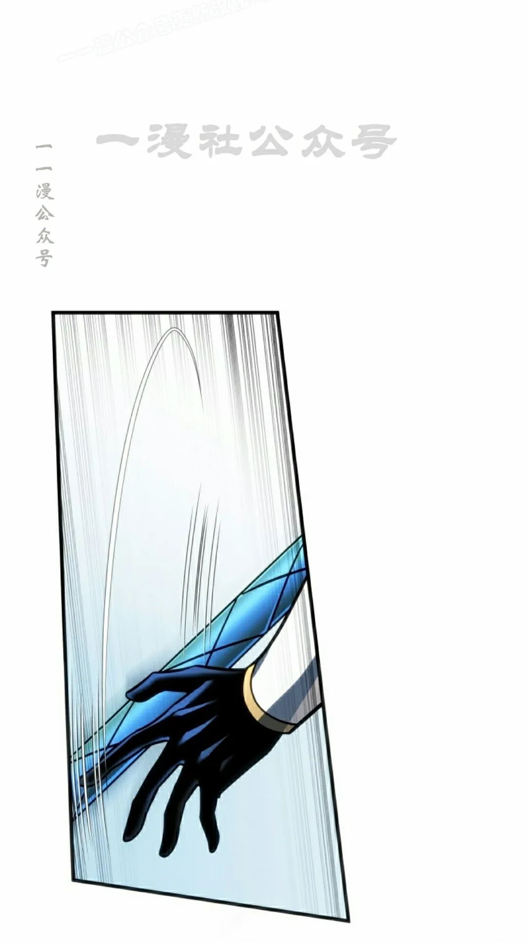 第64集 第70页