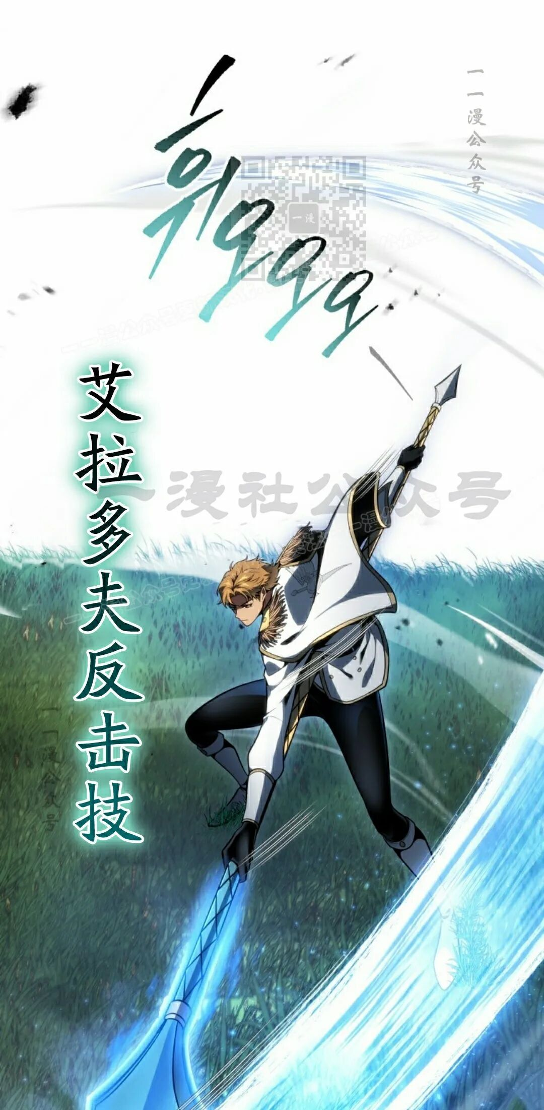 第64集 第71页
