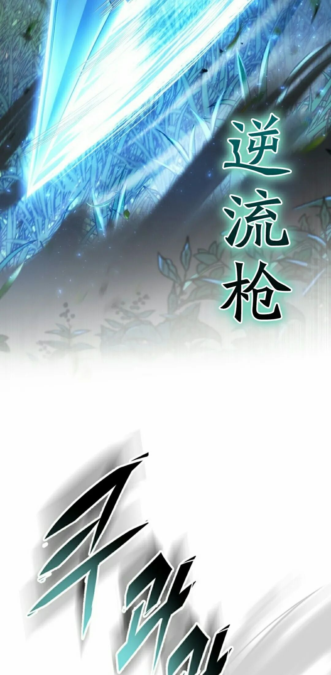 第64集 第72页