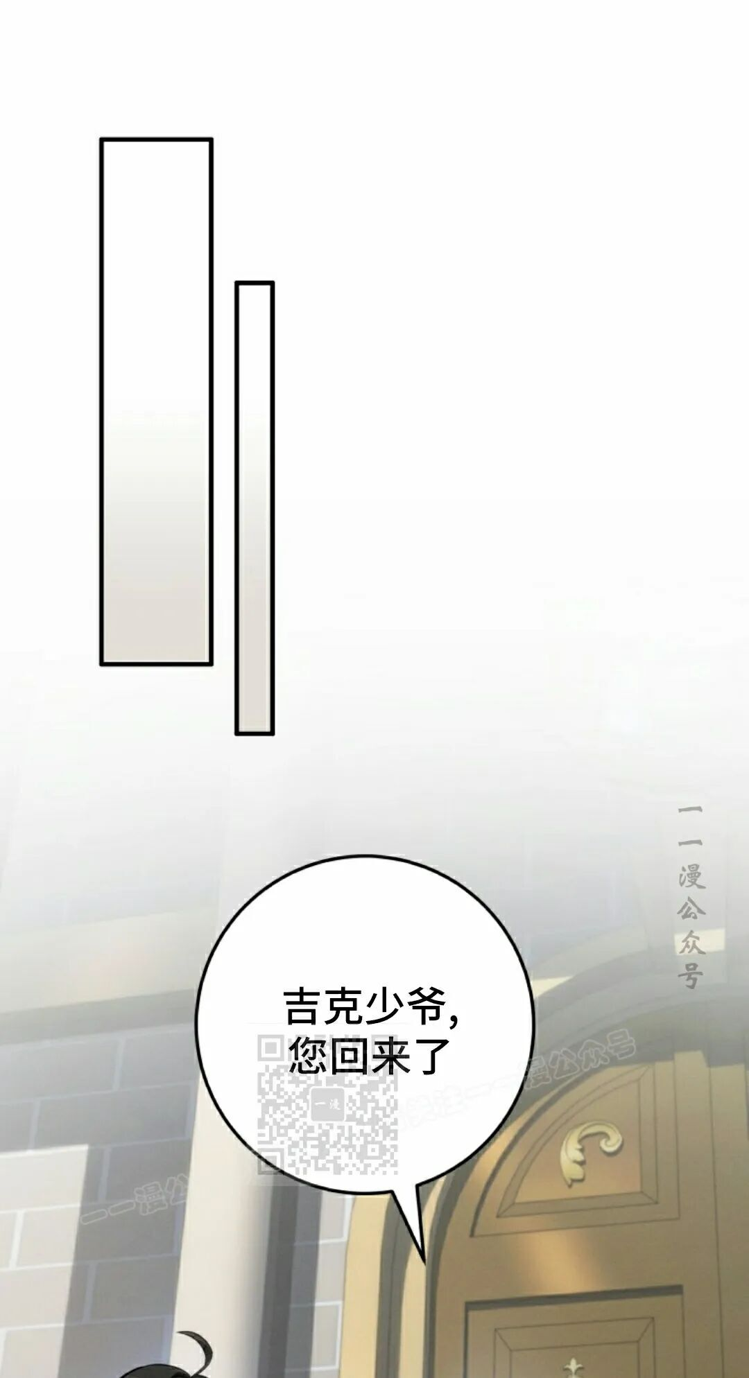 第64集 第74页