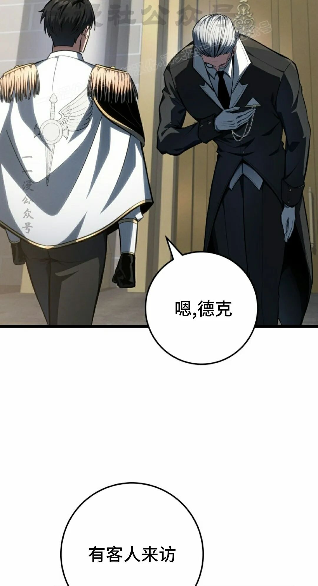 第64集 第75页