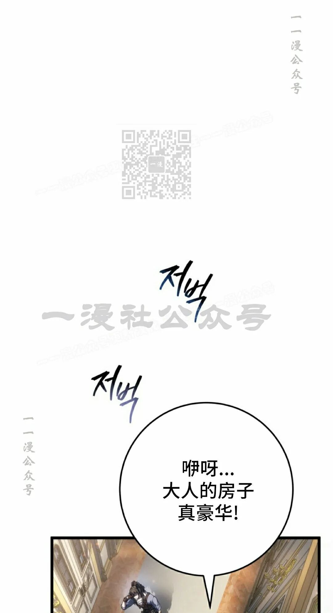 第64集 第77页
