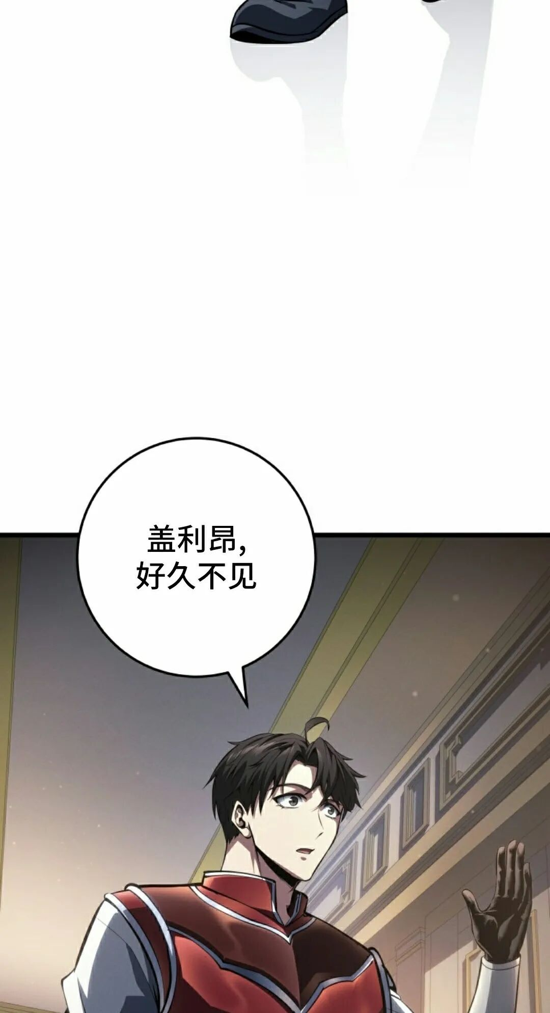 第64集 第79页