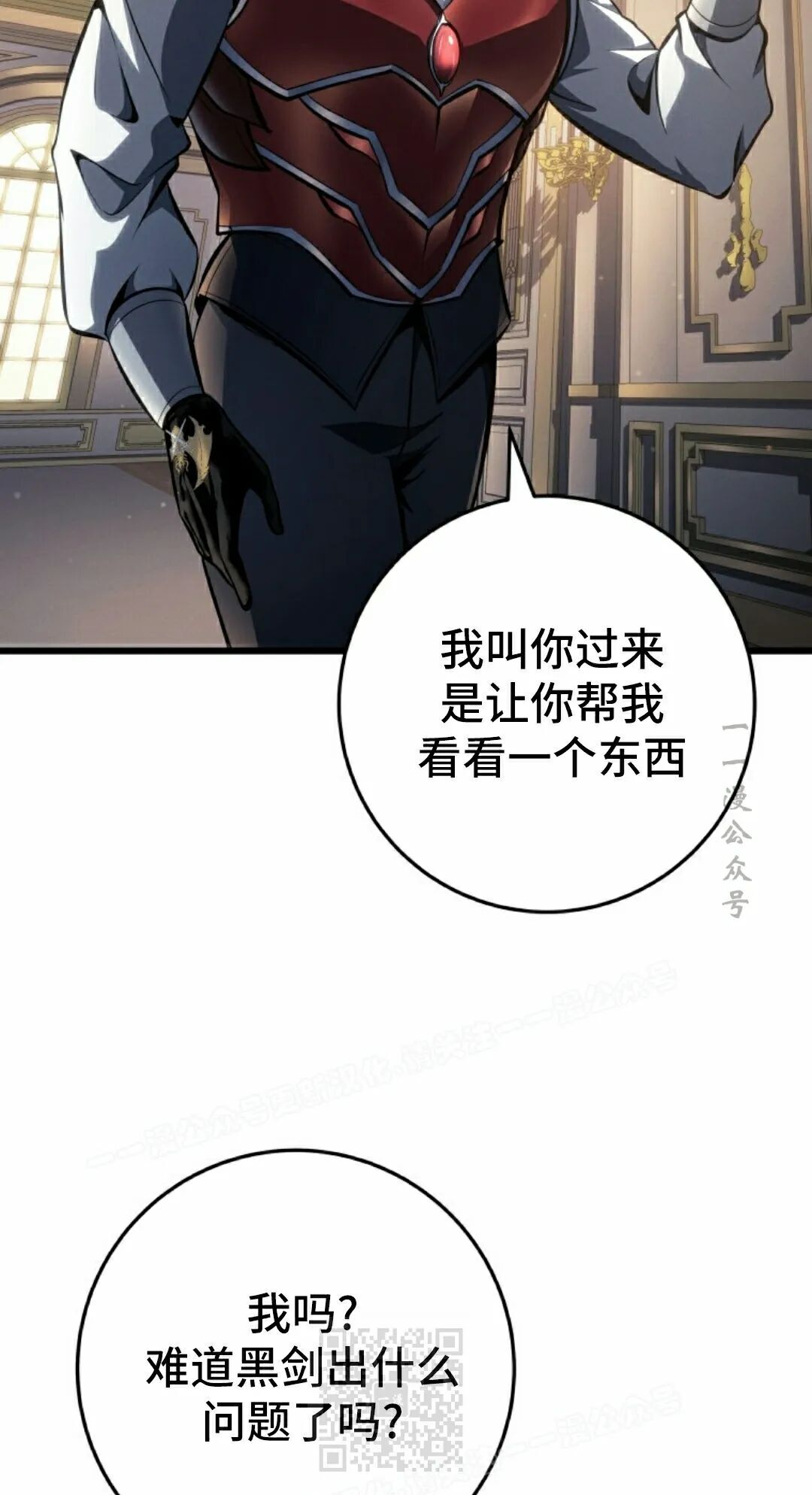 第64集 第80页