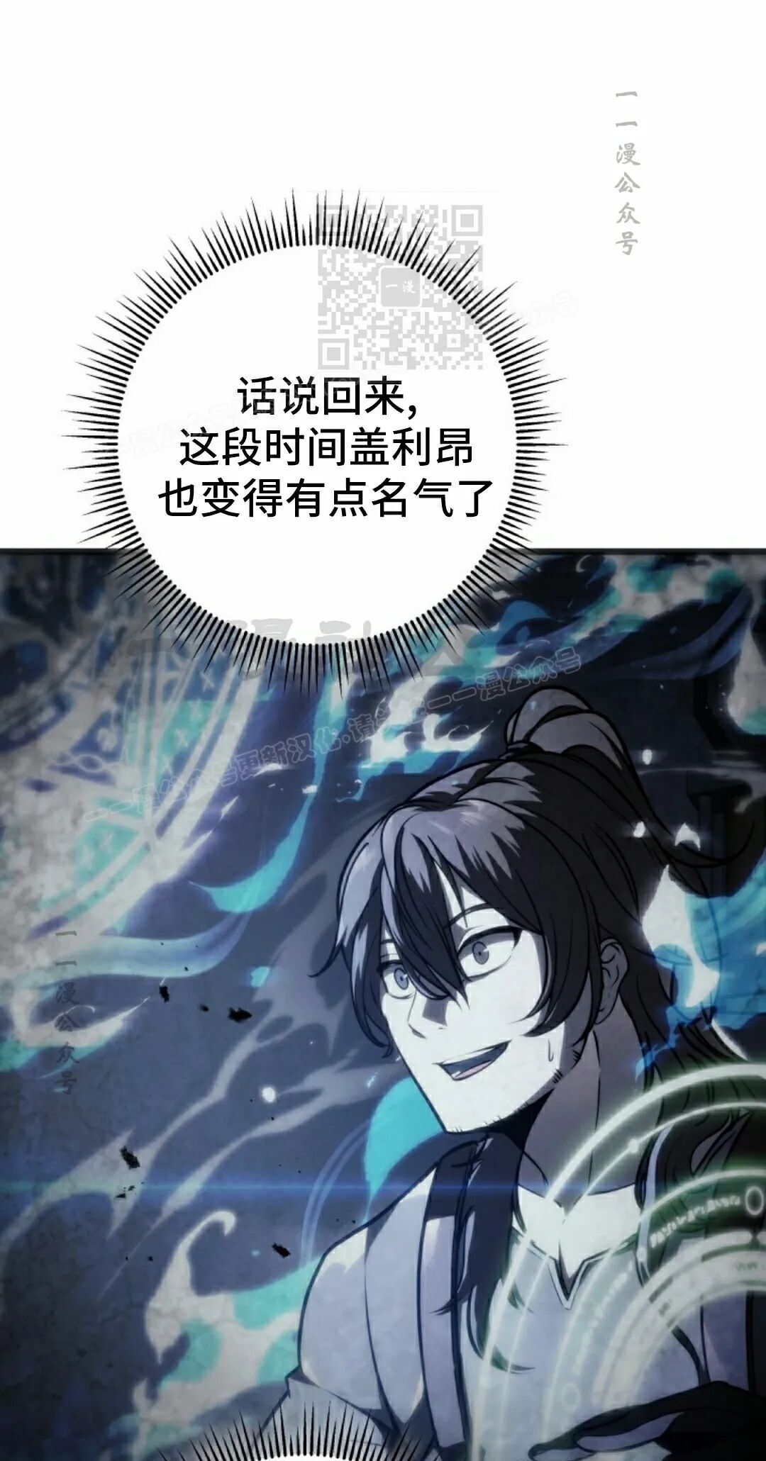 第64集 第82页