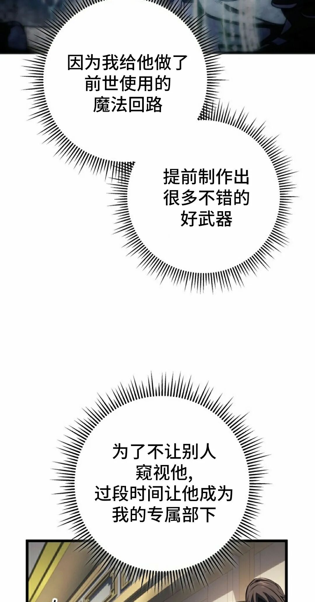 第64集 第83页