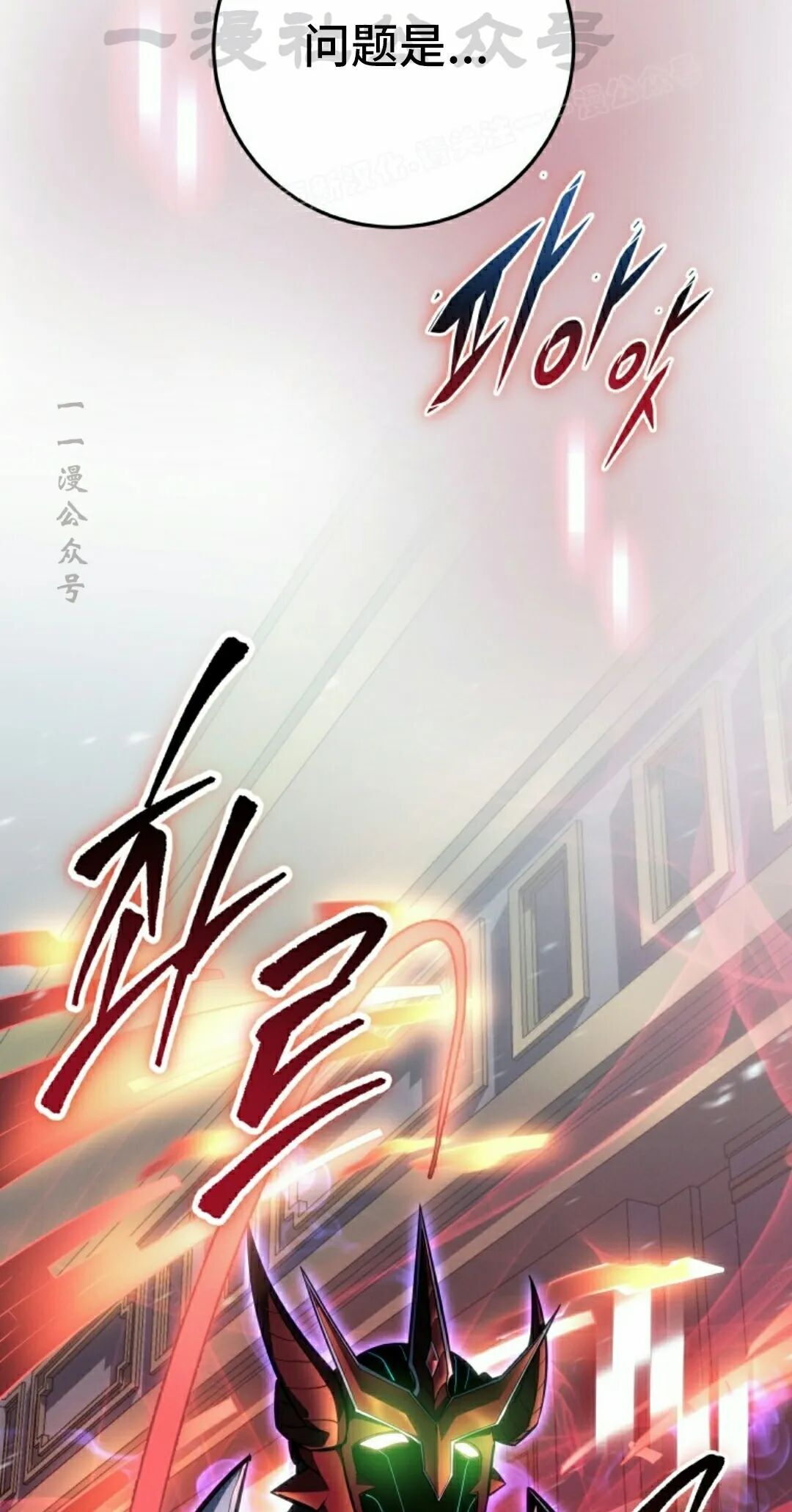 第64集 第85页