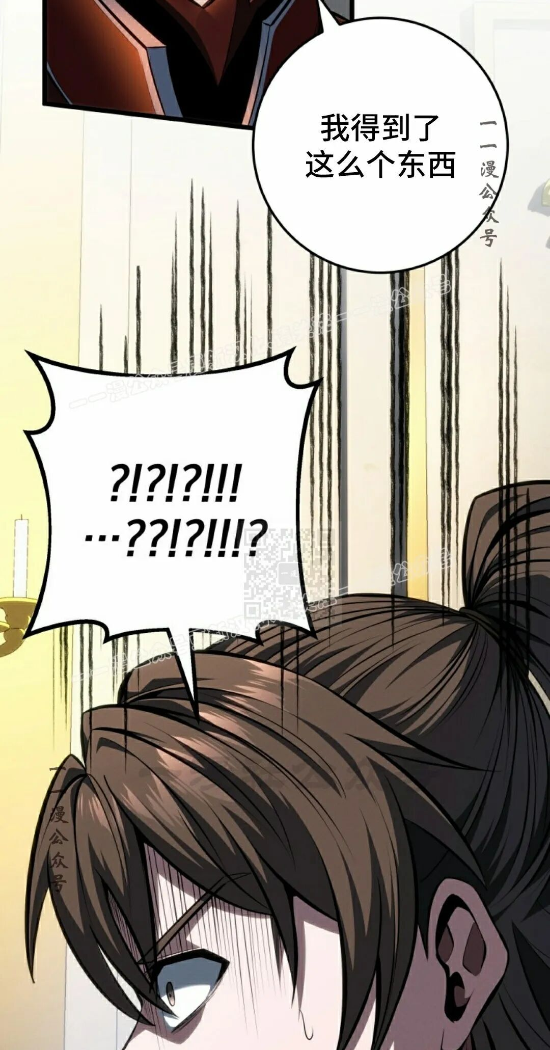 第64集 第88页