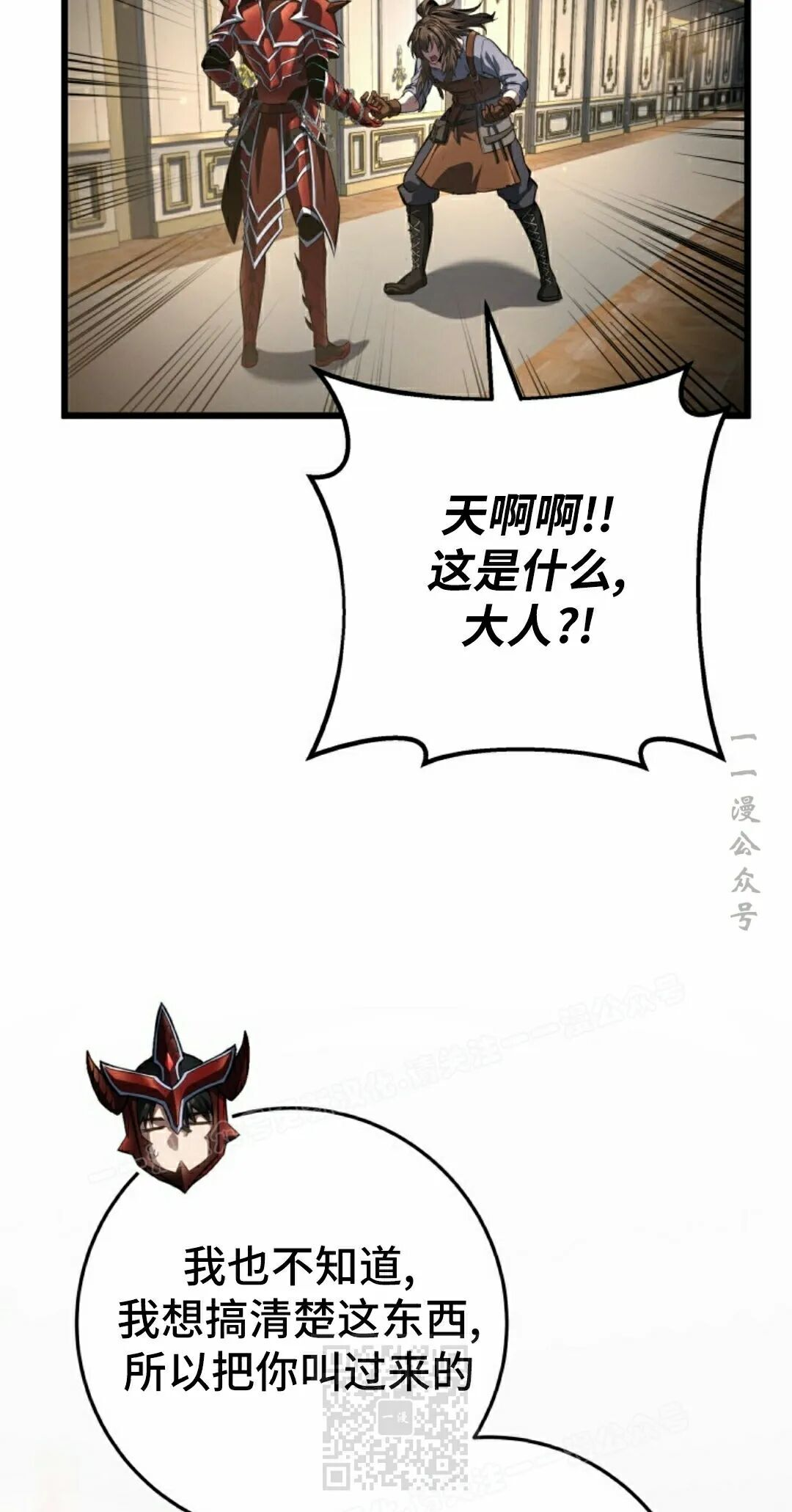第64集 第90页