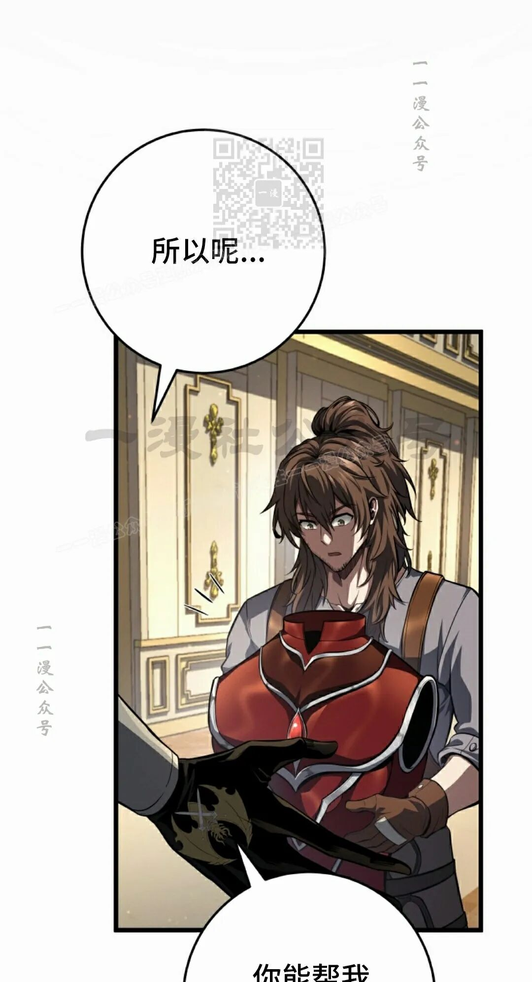 第64集 第92页