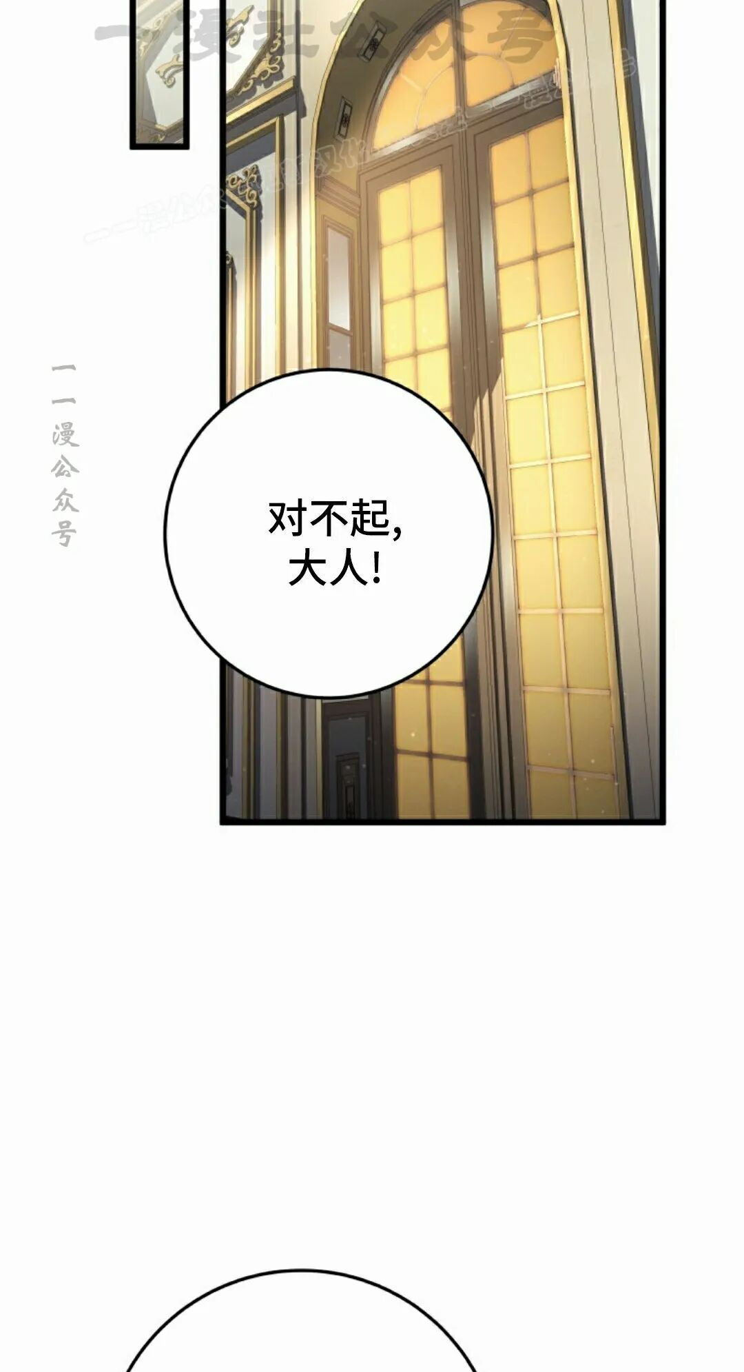 第64集 第95页