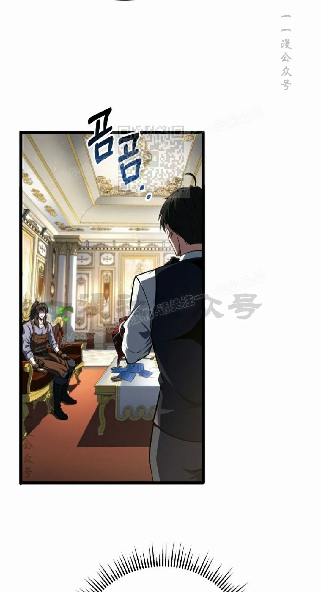 第64集 第97页