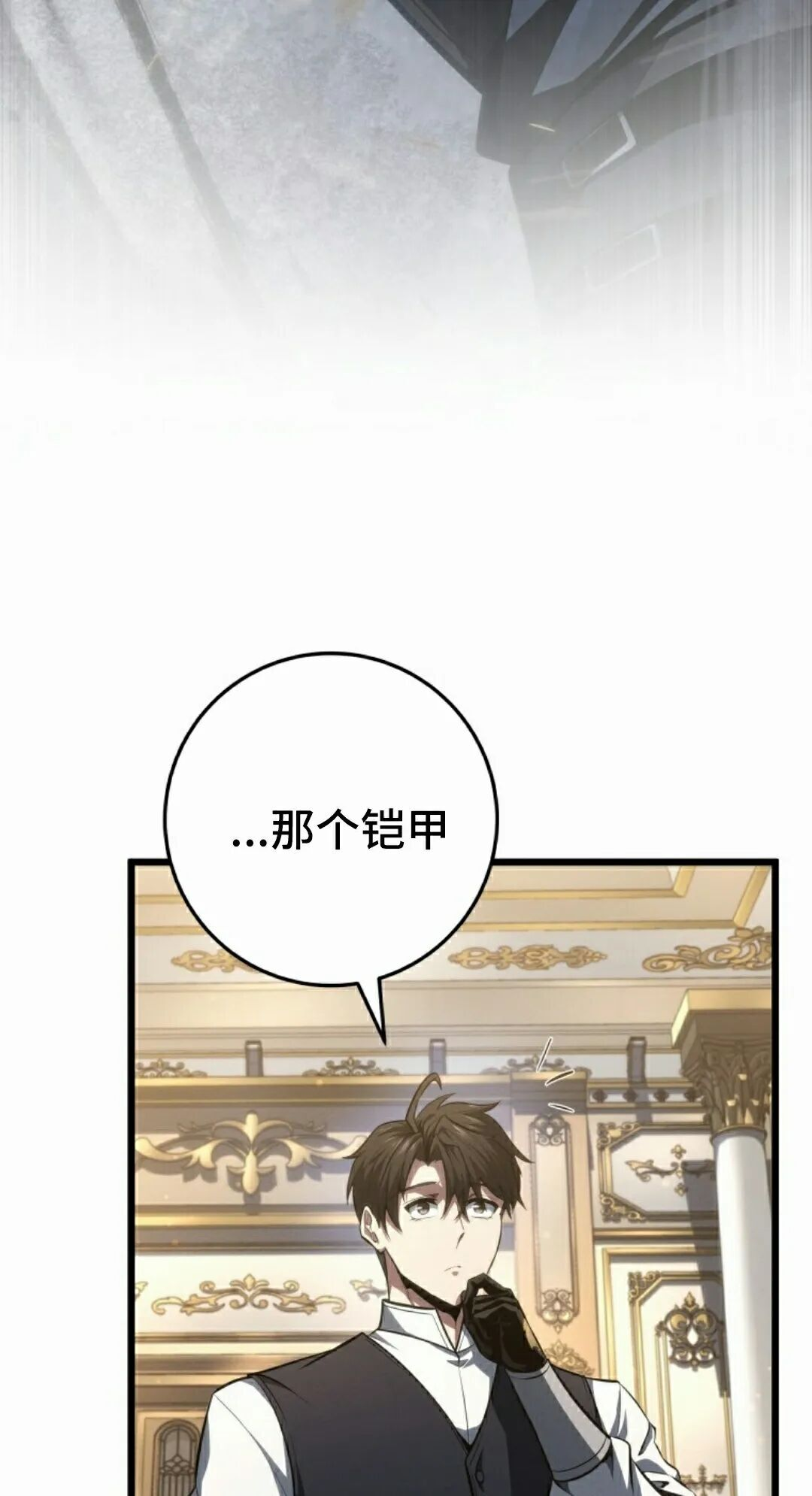 第64集 第99页